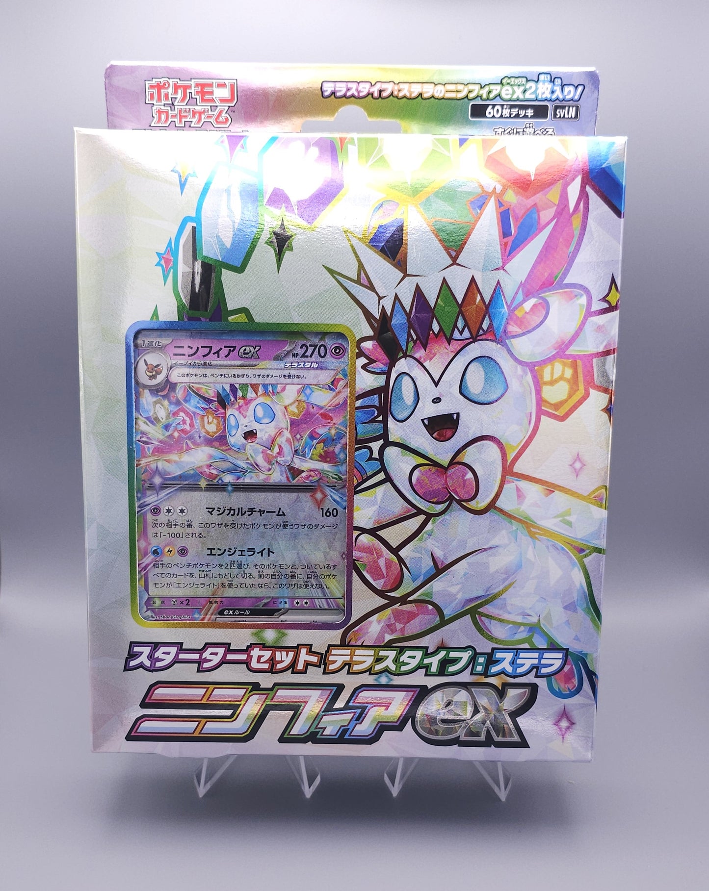 Pokemon Stellar Tera Starter Set Sylveon ex & Ceruledge ex - Doppelpack | Japanisch
