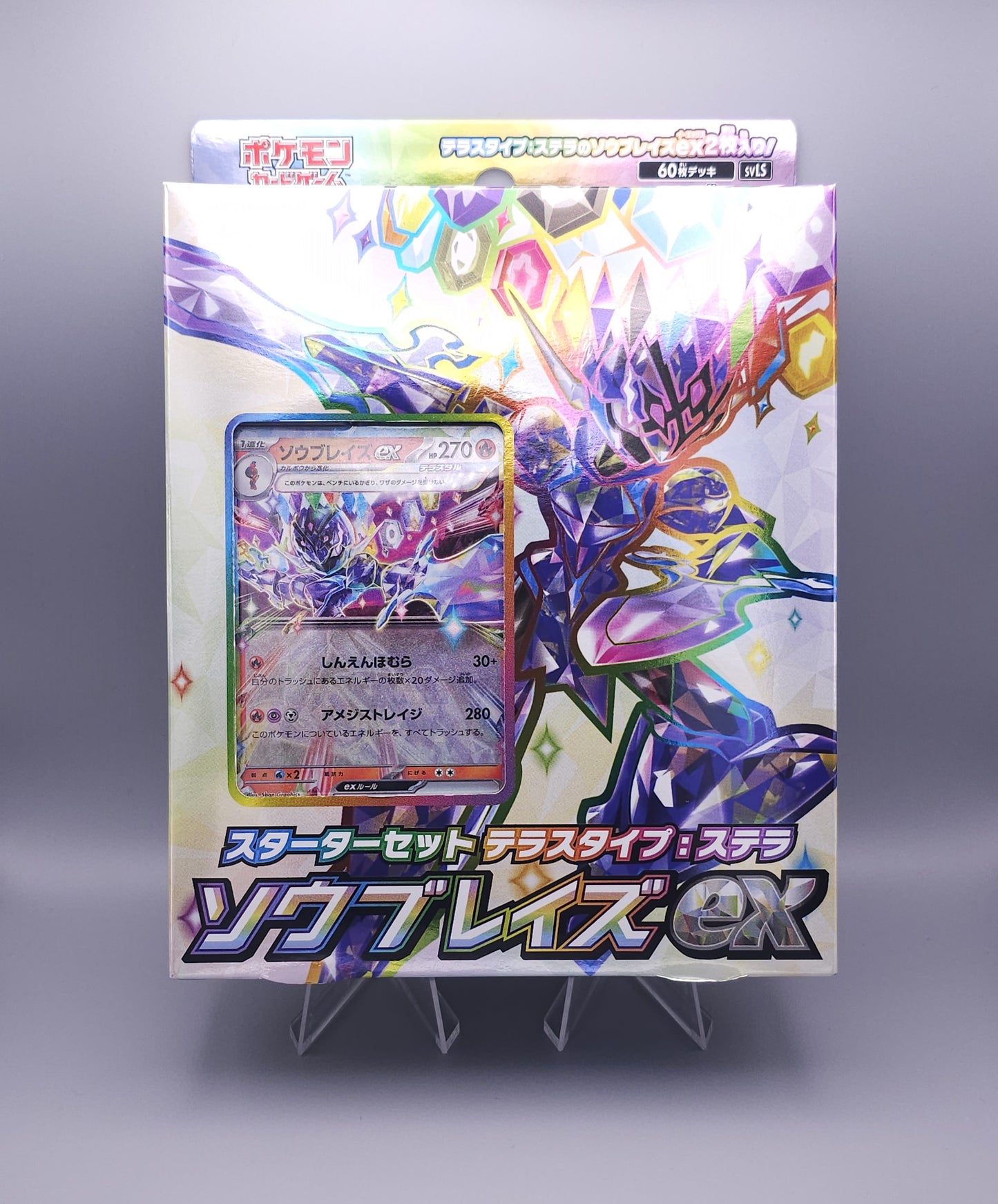 Pokemon Stellar Tera Starter Set Sylveon ex & Ceruledge ex - Doppelpack | Japanisch