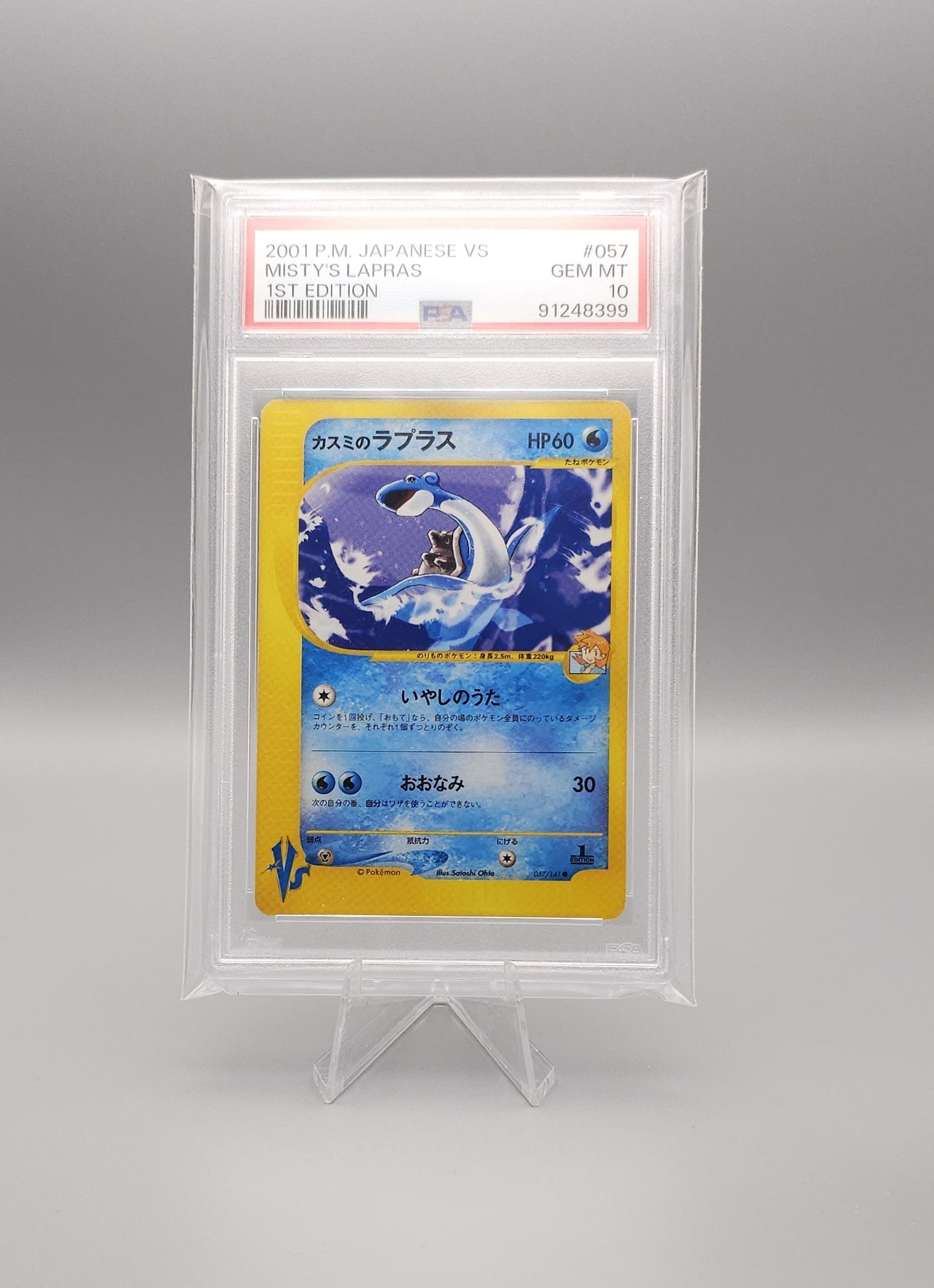 Pokemon | Misty's Lapras 1st Edition | VS 057 | PSA10 | Japanisch