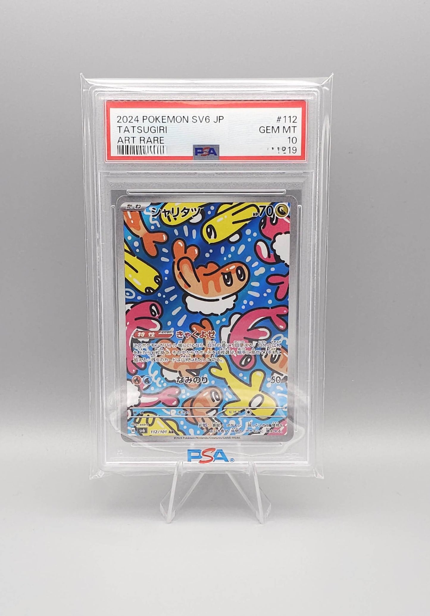 Pokemon Mask of Change | Tatsugiri | sv6 112 Art Rare | PSA10 | Japanisch
