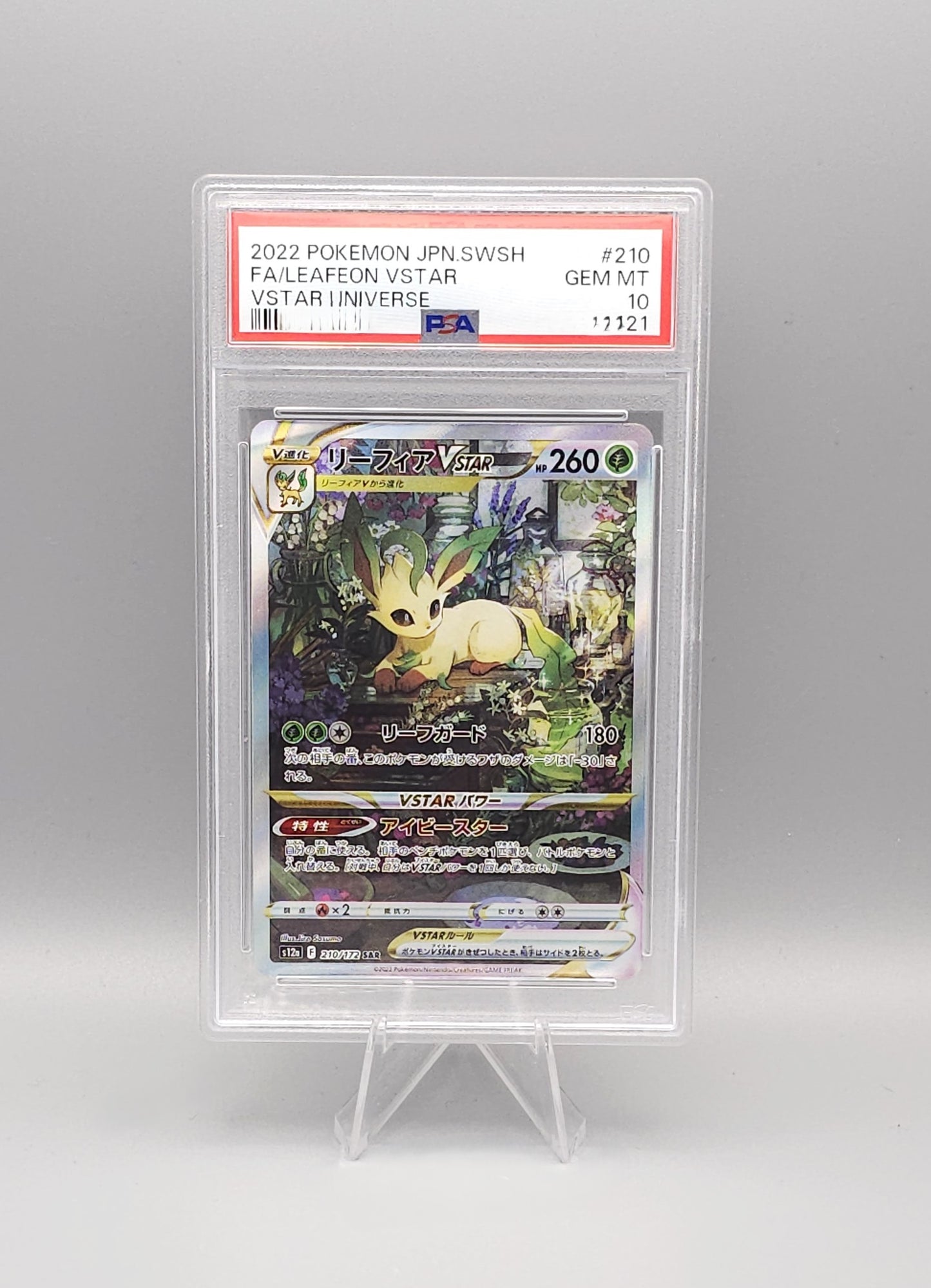 Pokemon VSTAR Universe | Leafeon VSTAR | s12a 210 SAR | PSA10 | Japanisch