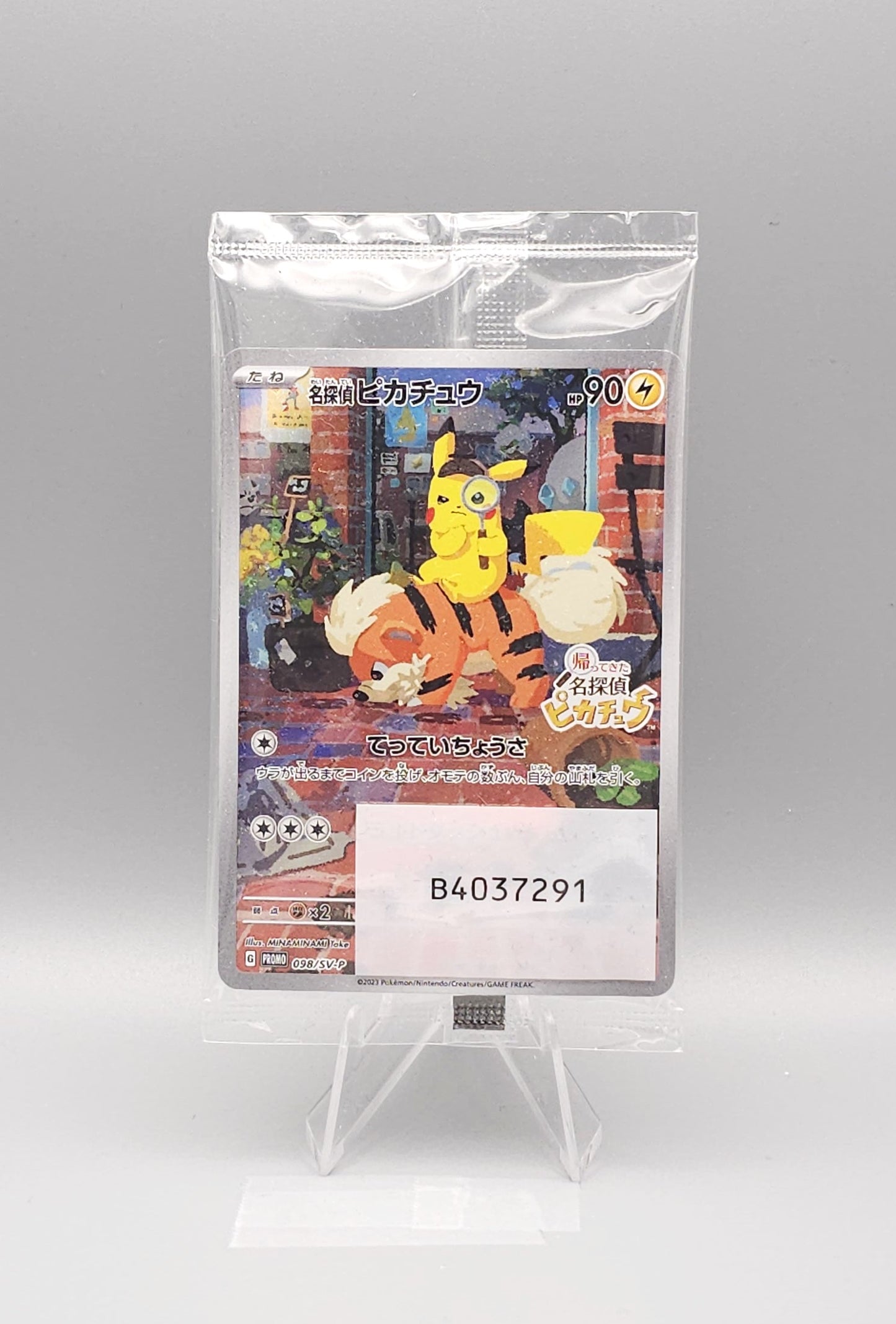 Pokemon Promo | Detective Pikachu SV-P 098 | Japanisch