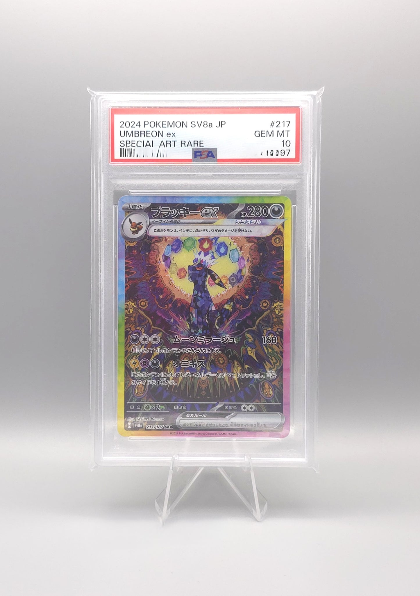 Pokemon Terastal Festival ex | Umbreon ex | sv8a 217 SAR | PSA10 | Japanisch