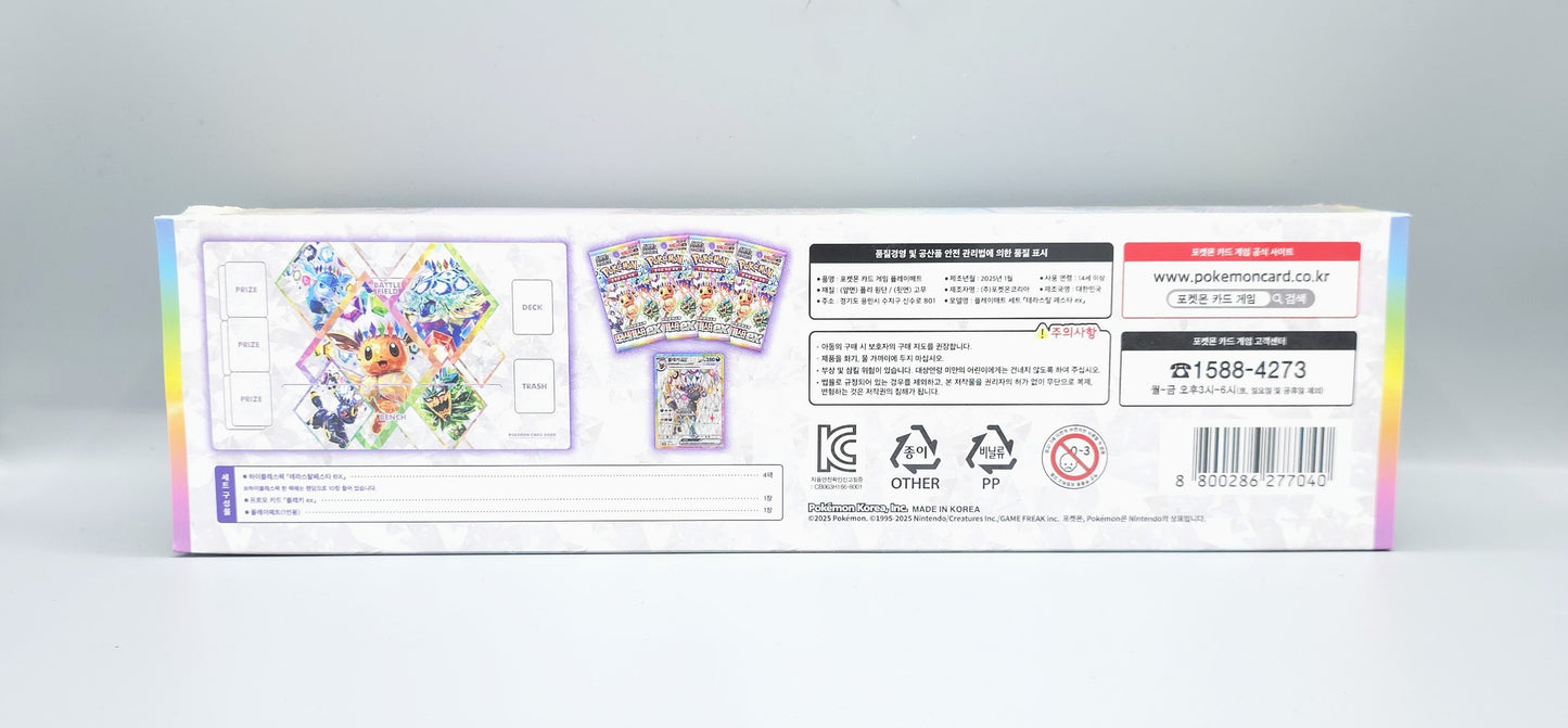 Pokemon sv8a Terastal Festival ex Umbreon Playmat Set | Koreanisch