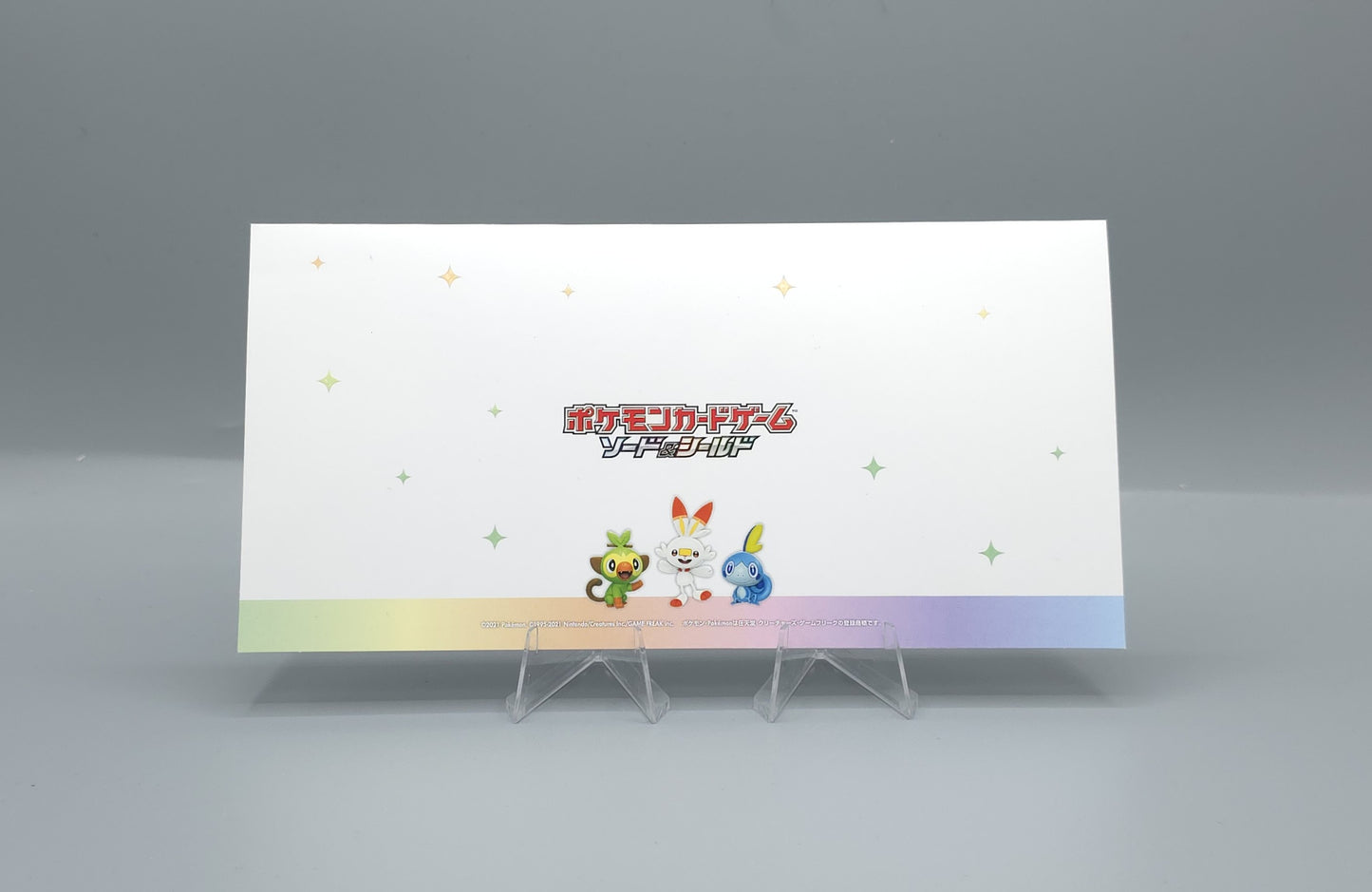 Pokemon Championship Series 2021 – Teilnehmerkarte Celebration Fanfare S-P 254 | Near Mint | Japanisch