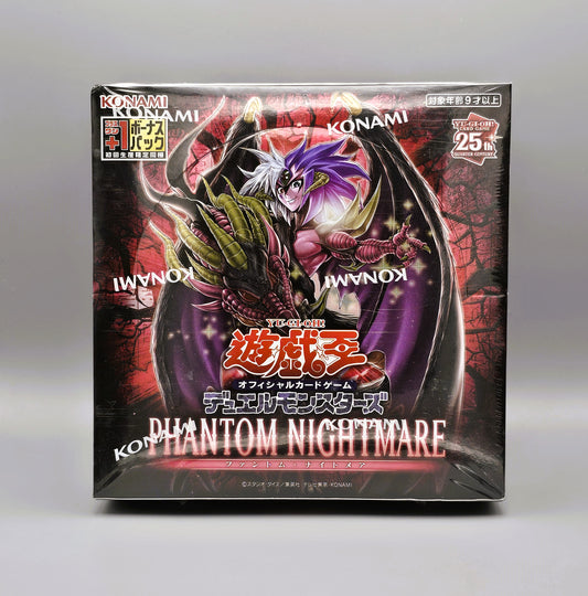 Frontansicht des 30er Displays Phantom Nightmare