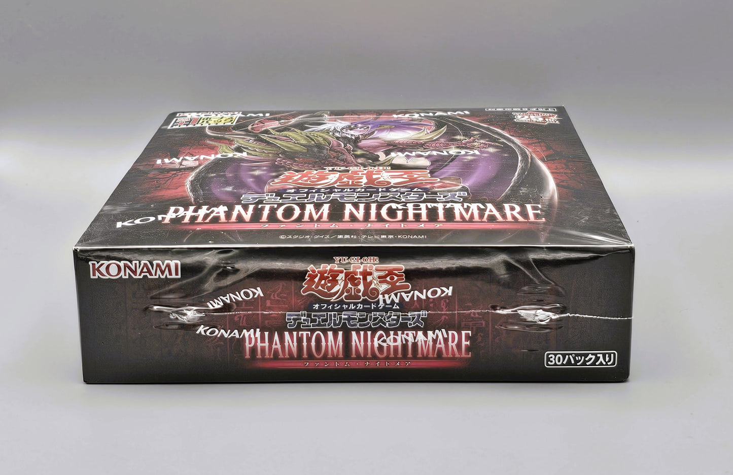 Frontansicht des 30er Displays Phantom Nightmare