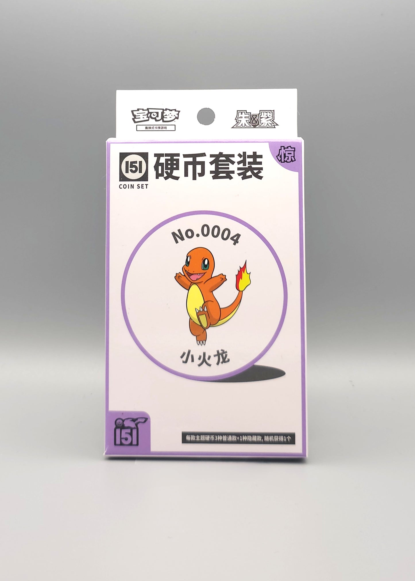 Collect 151: Surprise Coin Mix | Simplified Chinese