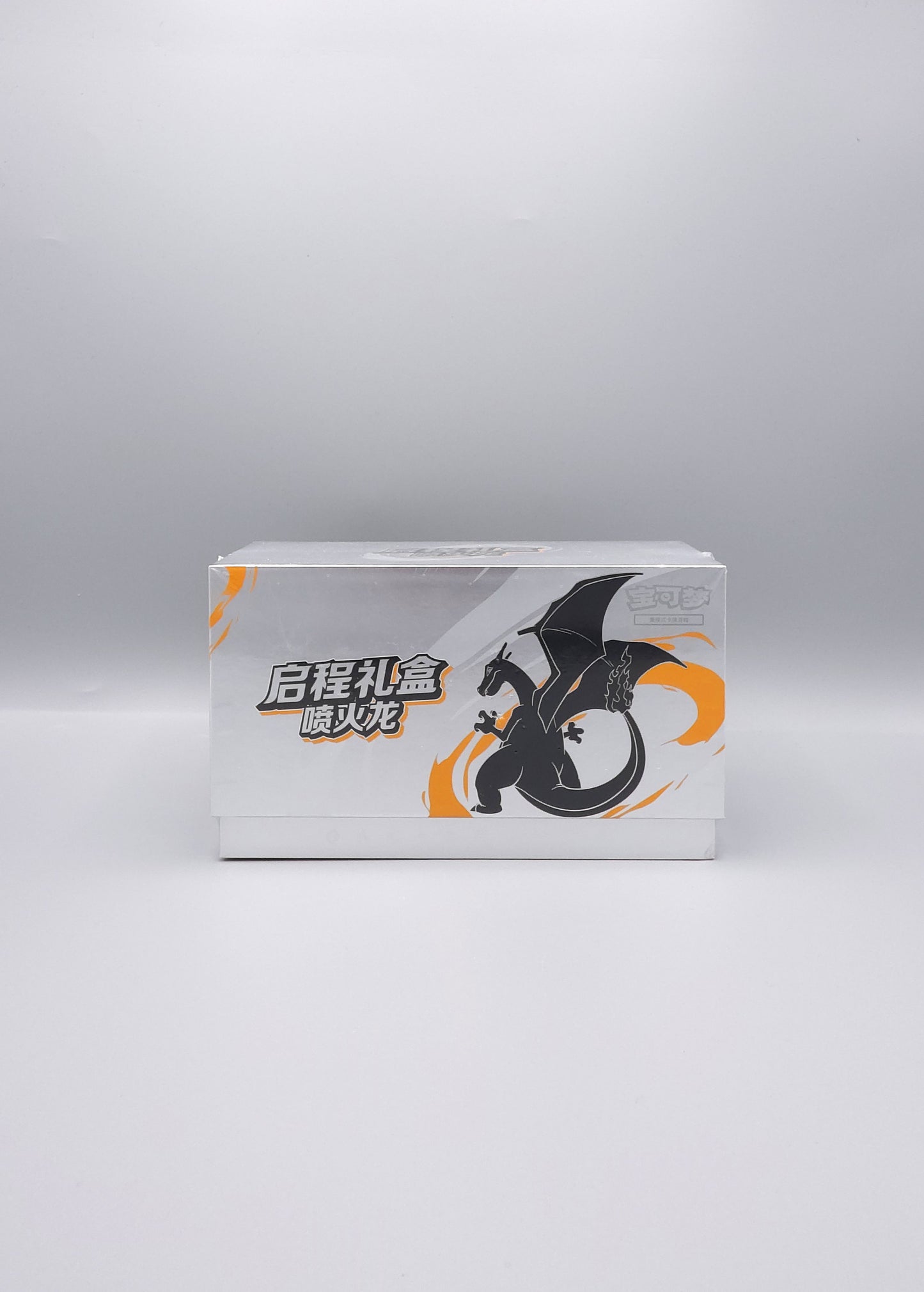 Departure Gift Box – Charizard (CSVL1C) | Simplified Chinese