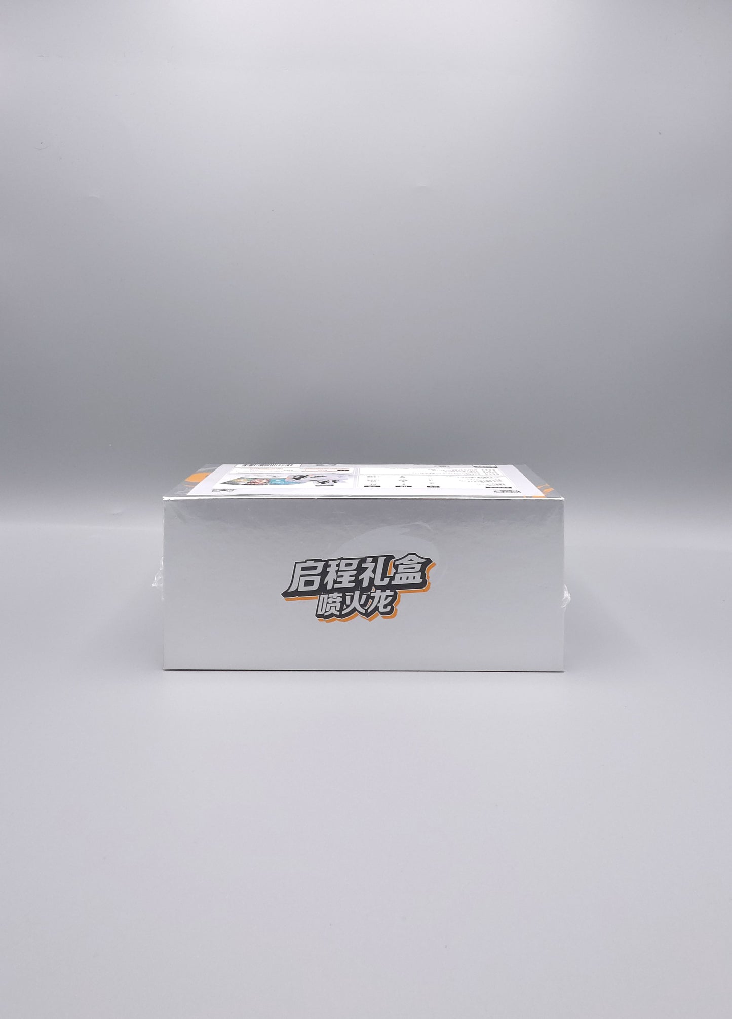 Departure Gift Box – Charizard (CSVL1C) | Simplified Chinese