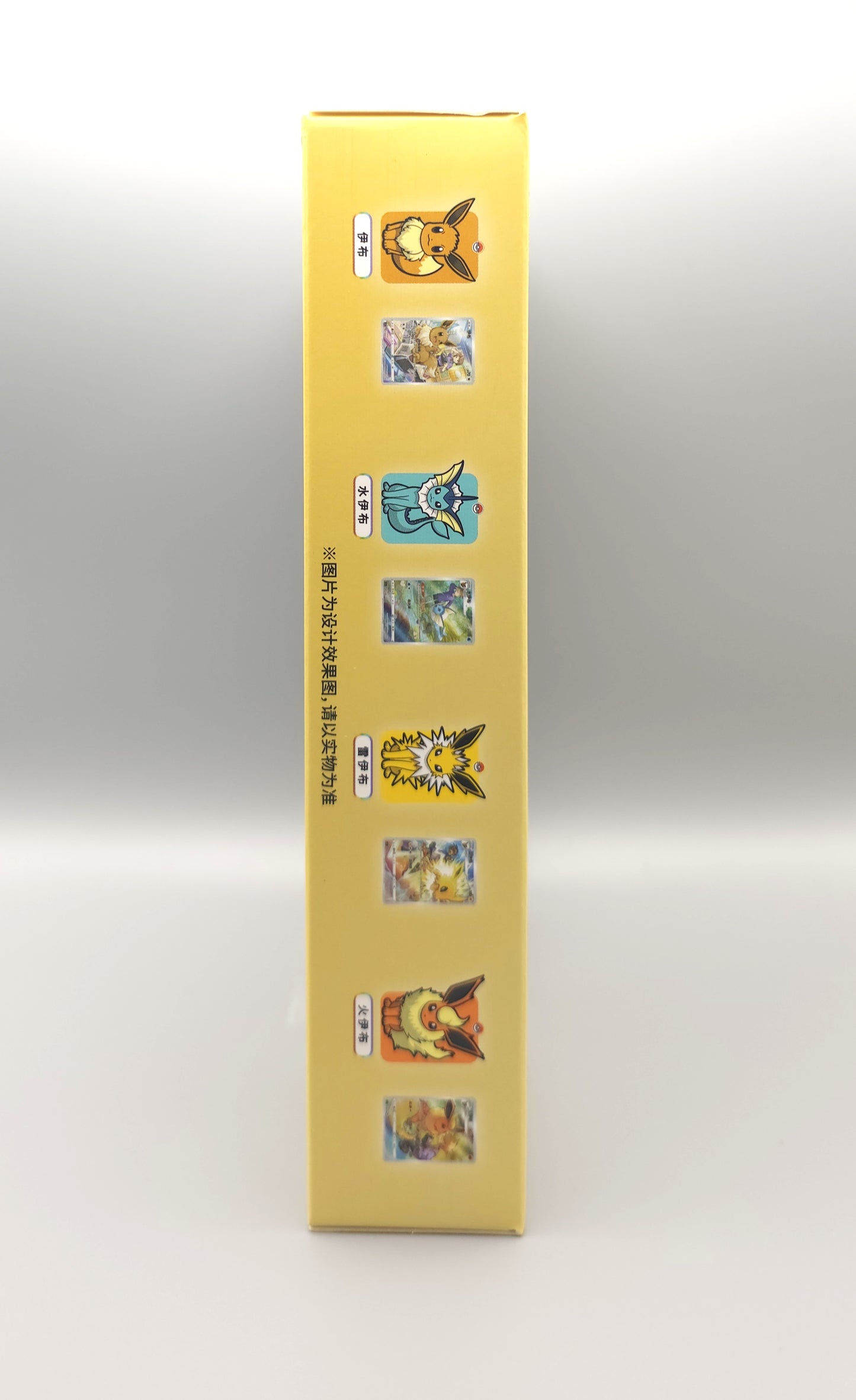 Eevee Card Holder Gift Box (CSG) | Simplified Chinese