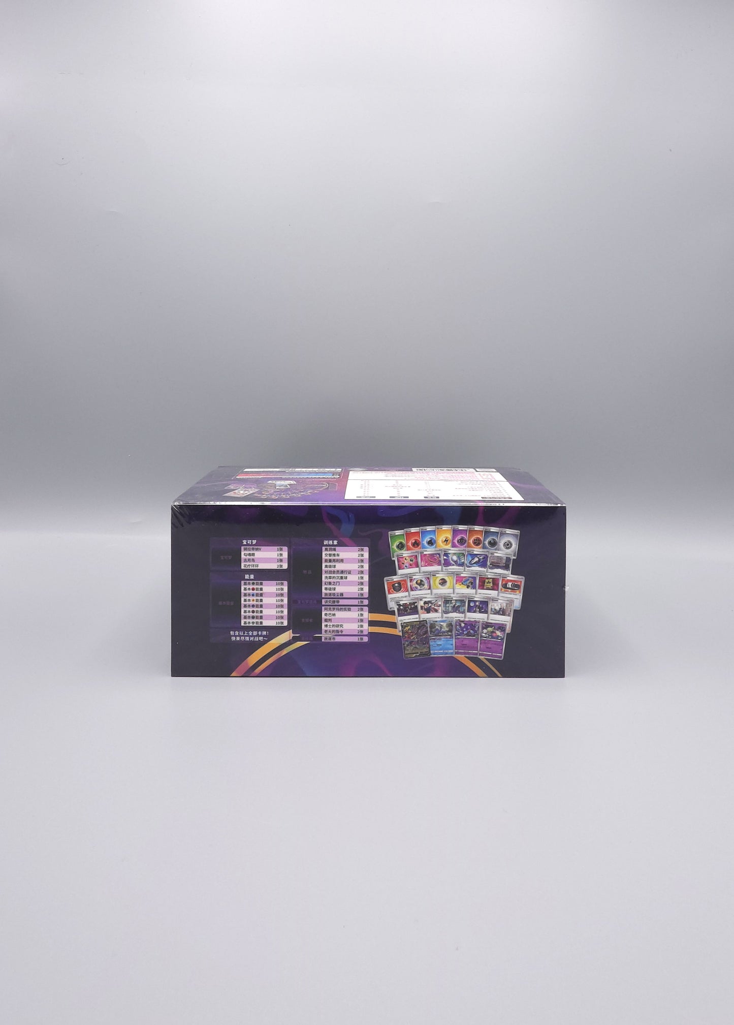 Giratina VSTAR Deck Building Advanced Gift Box (CSX) | Simplified Chinese