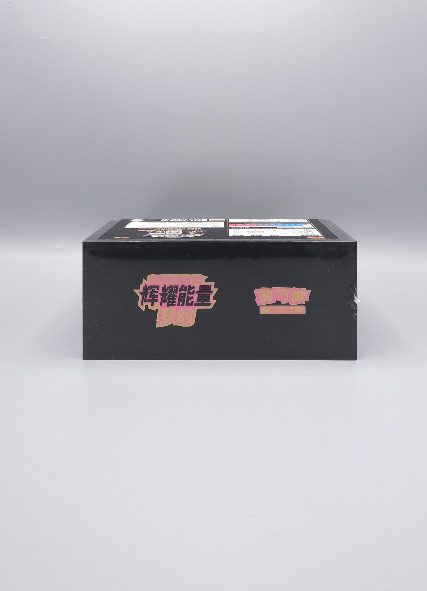 Radiant Energy Gift Box – Mew (CSP1) | Simplified Chinese
