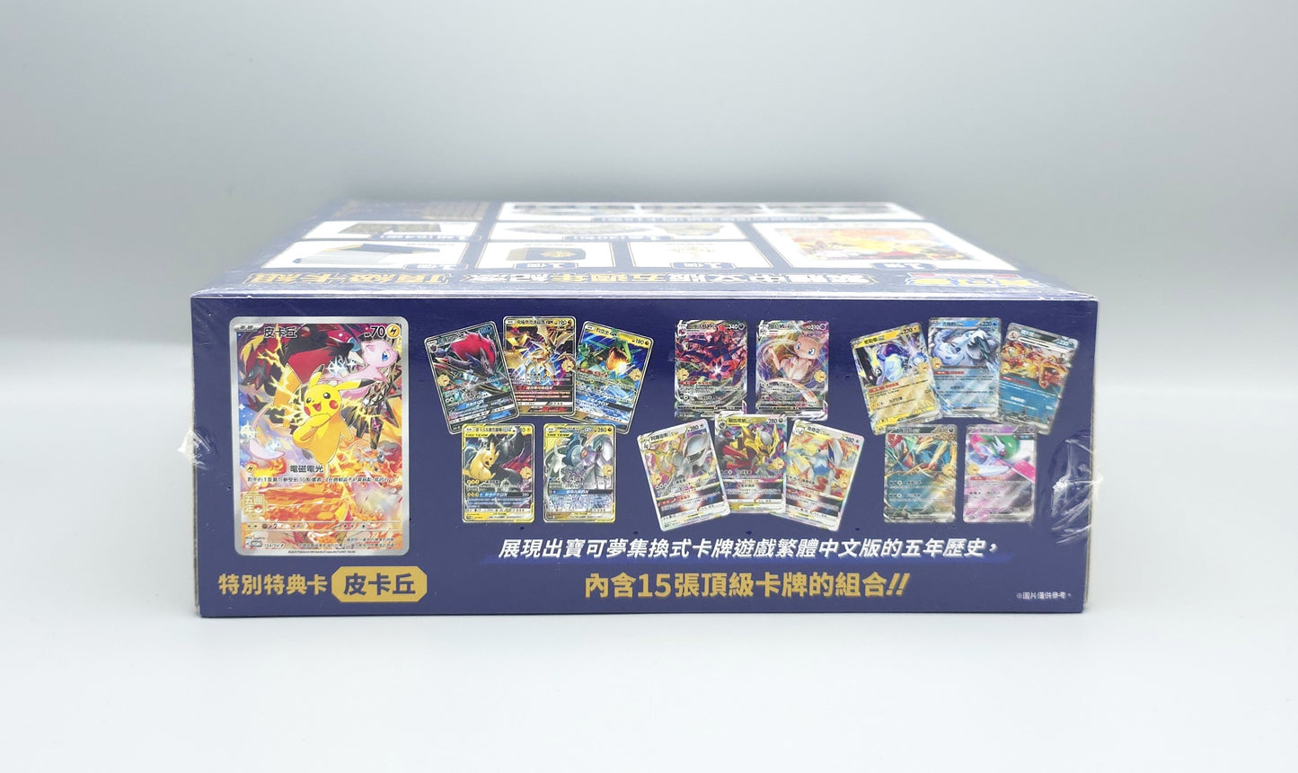 5th Anniversary Premium Card Set Box | Traditional Chinese