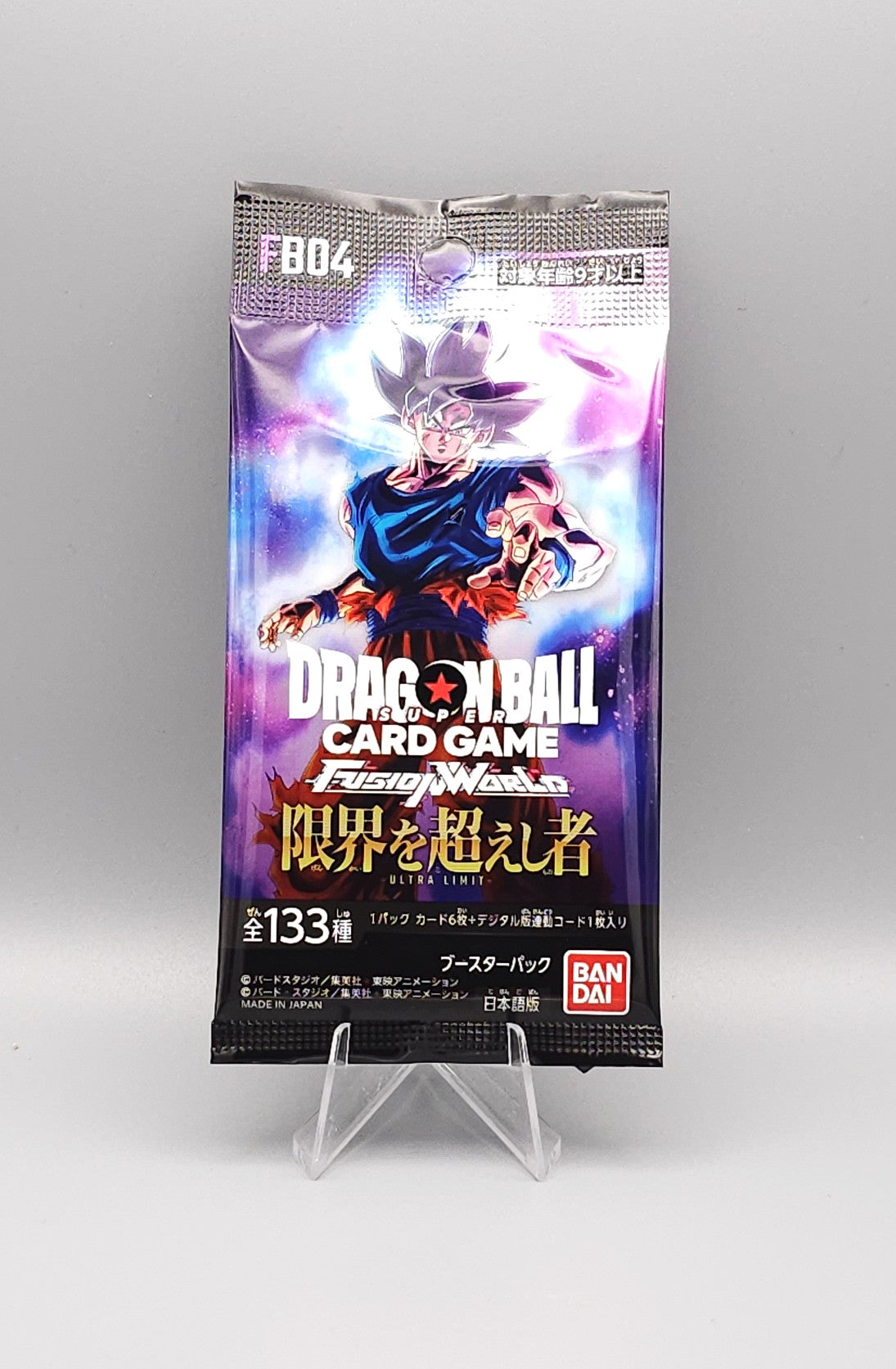 Dragon Ball Super FB04-JP Ultra Limit | 1x Booster Pack | Japanisch
