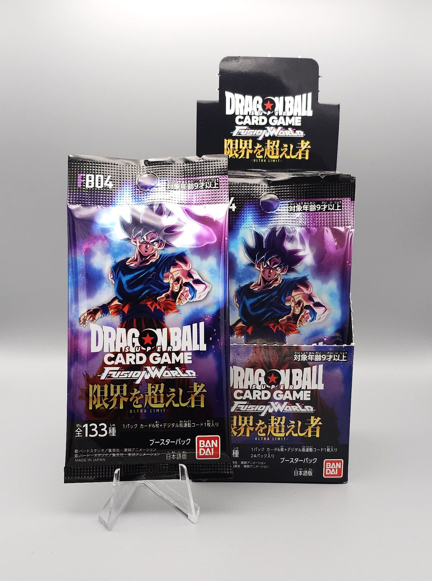 Dragon Ball Super FB04-JP Ultra Limit | 1x Booster Pack | Japanisch