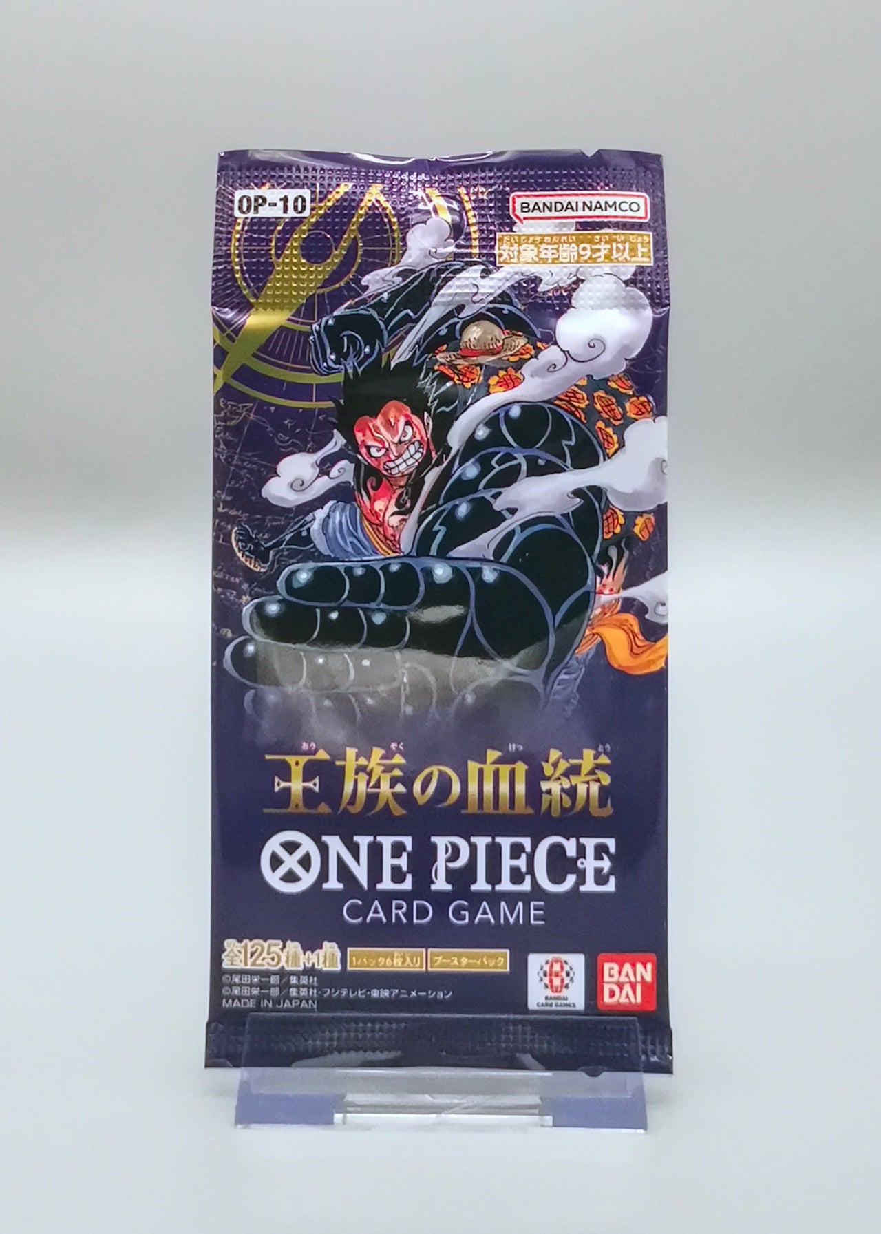 One Piece - Royal Bloodline OP10-JP | 1x Booster Pack | Japanisch