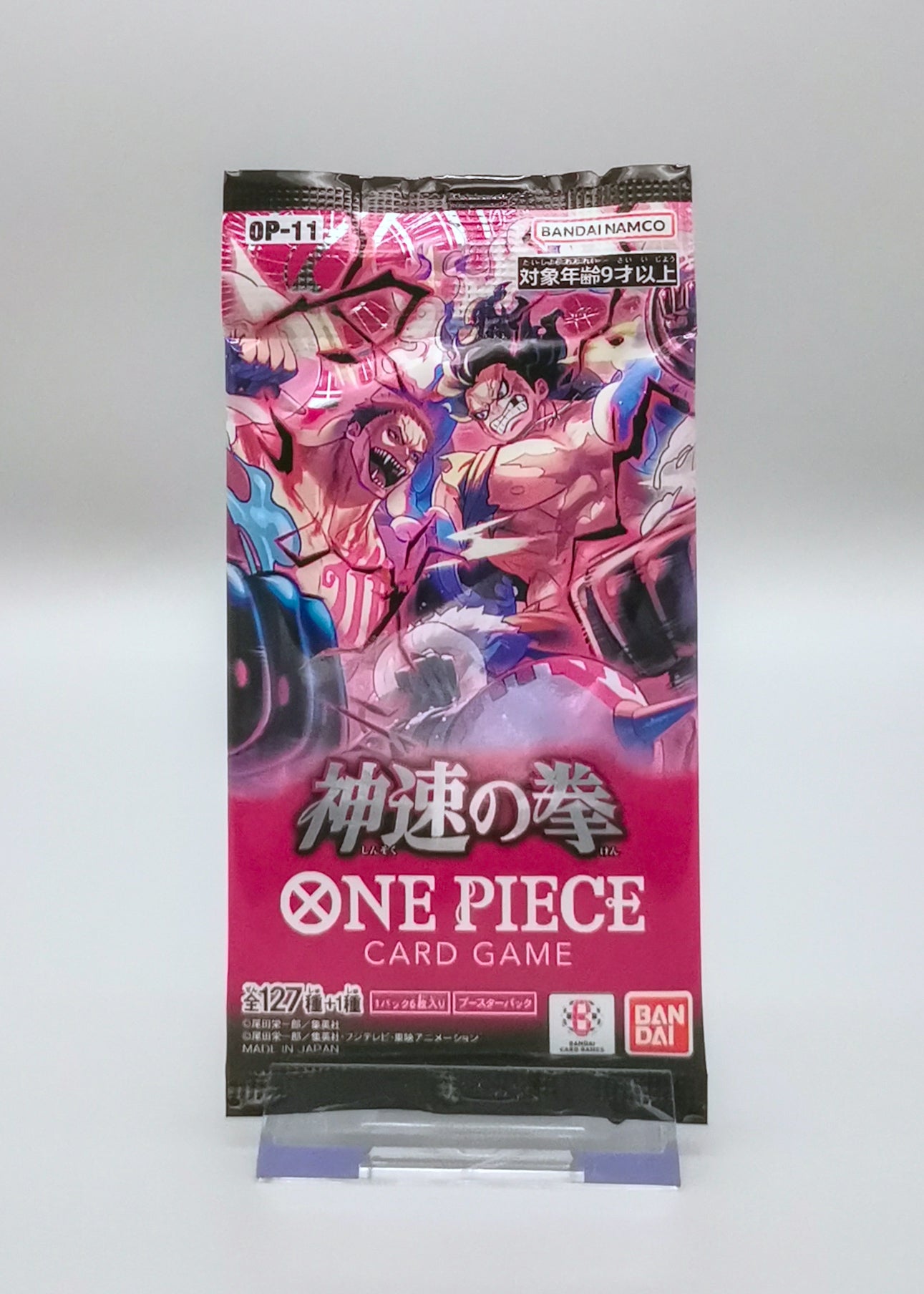 One Piece: Fist of Divine Speed OP11-JP | 1x Booster Pack | Japanisch