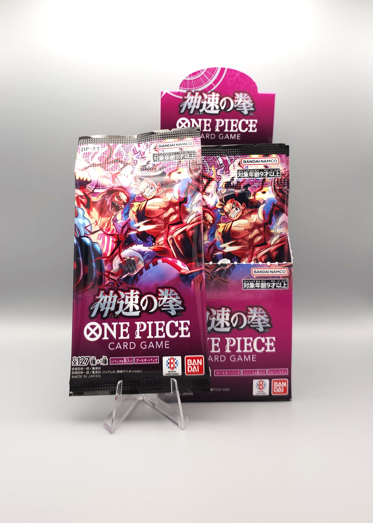 One Piece: Fist of Divine Speed OP11-JP | 1x Booster Pack | Japanisch