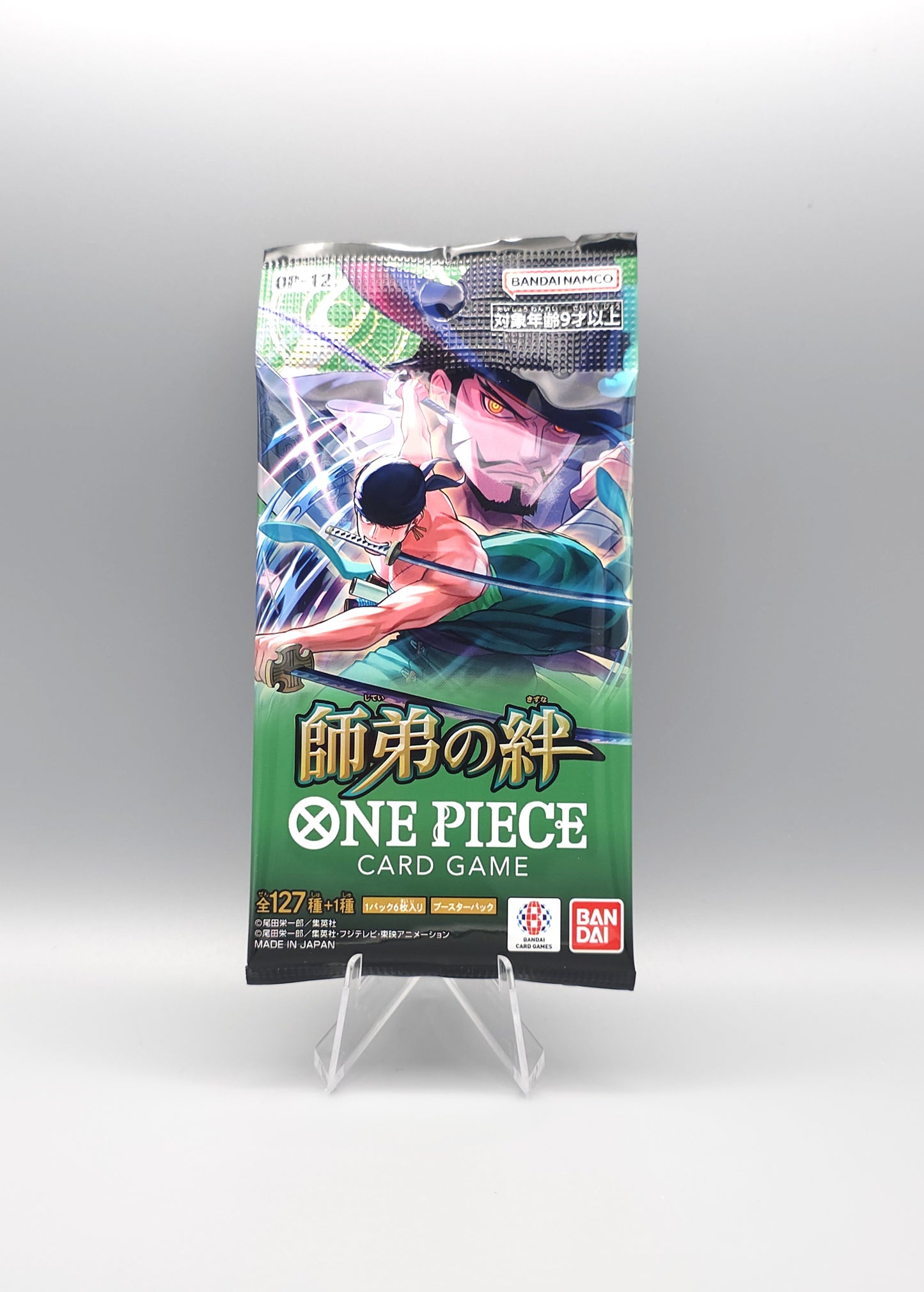 One Piece Booster Pack Bundle | 5x mixed Booster Packs | Japanisch
