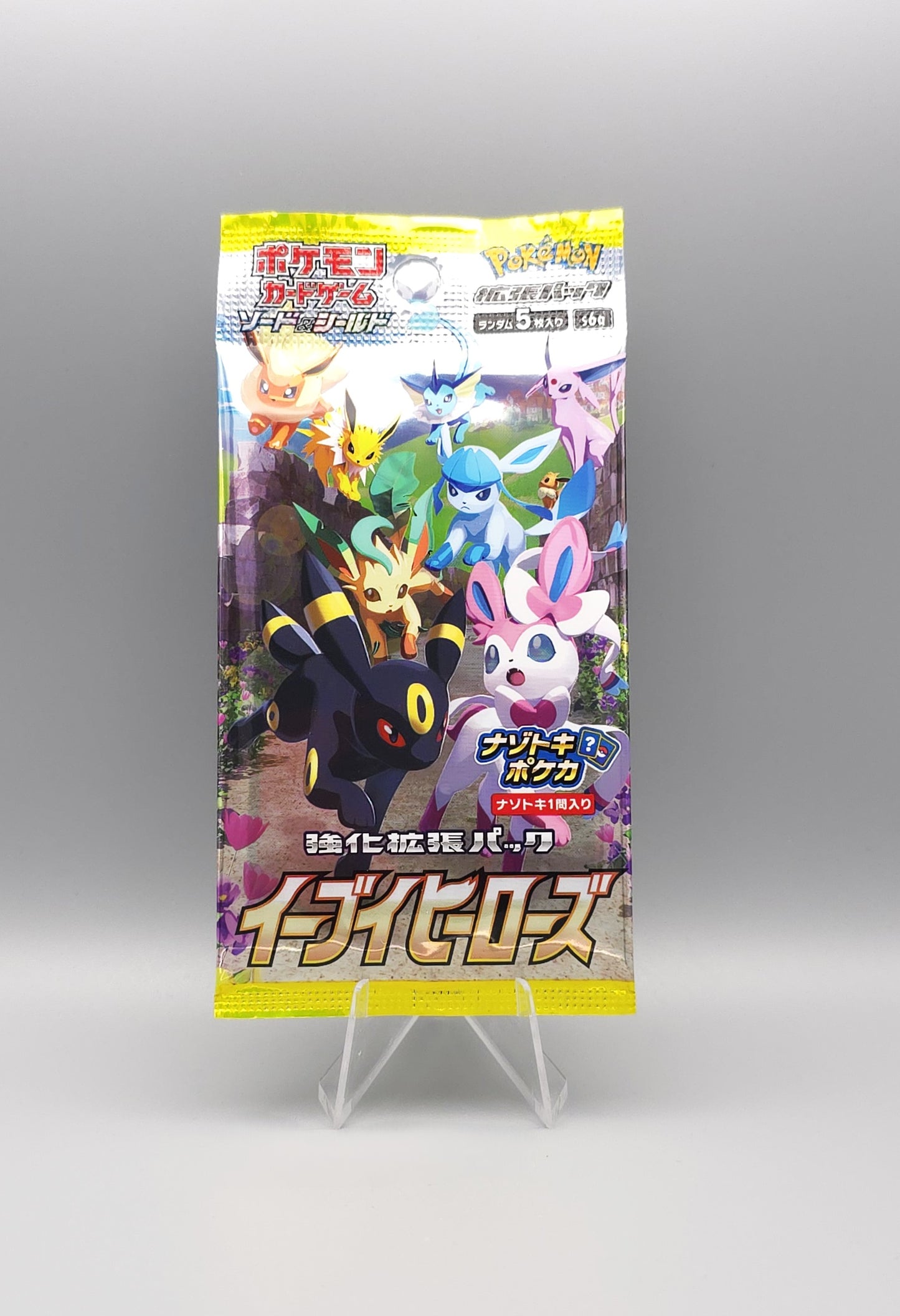 Pokemon s6a Sword & Shield: Eevee Heroes | 1x Booster Pack | Japanisch