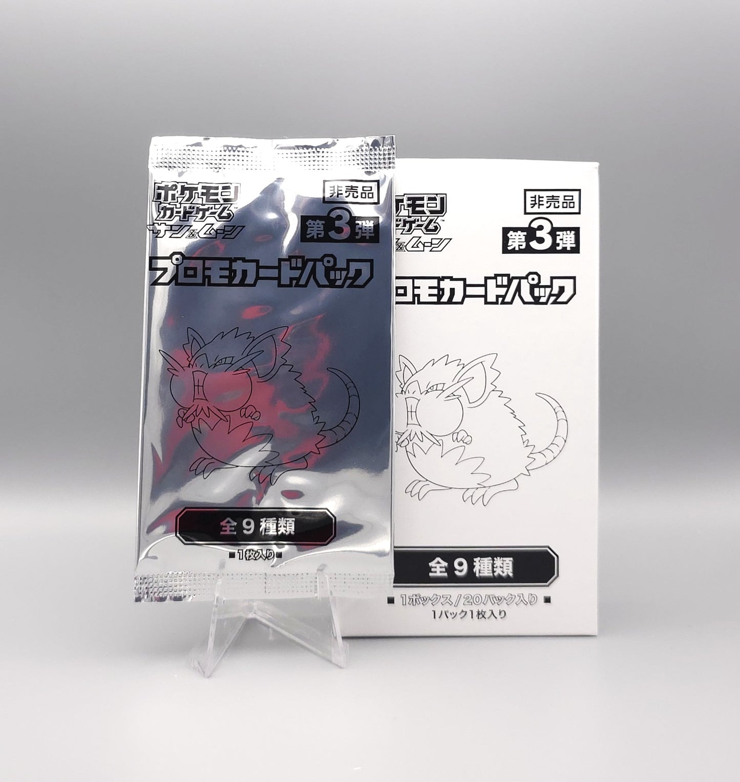 Pokemon Card Gym Promo Vol. 3 | 1x Booster Pack | Japanisch