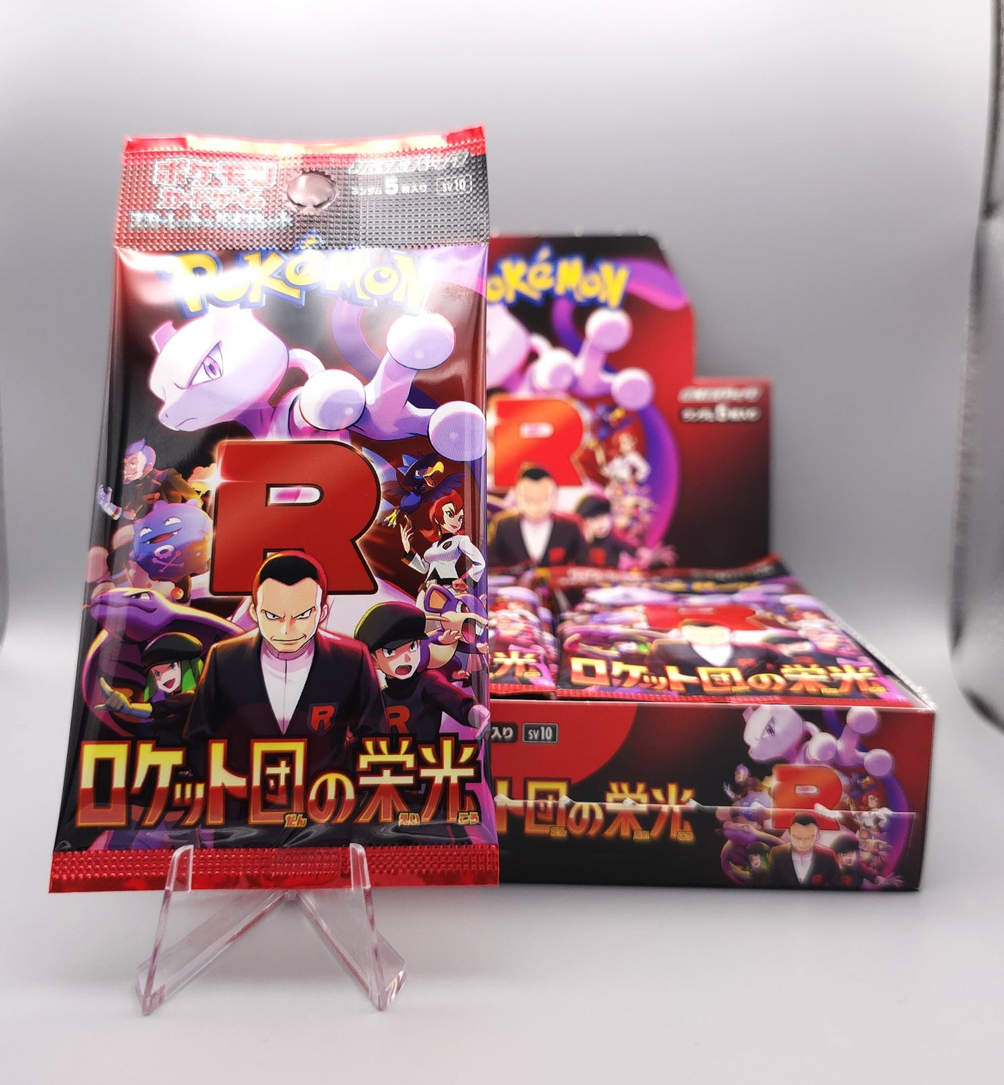 Pokemon sv10 The Glory of Team Rocket | 1x Booster Pack | Japanisch