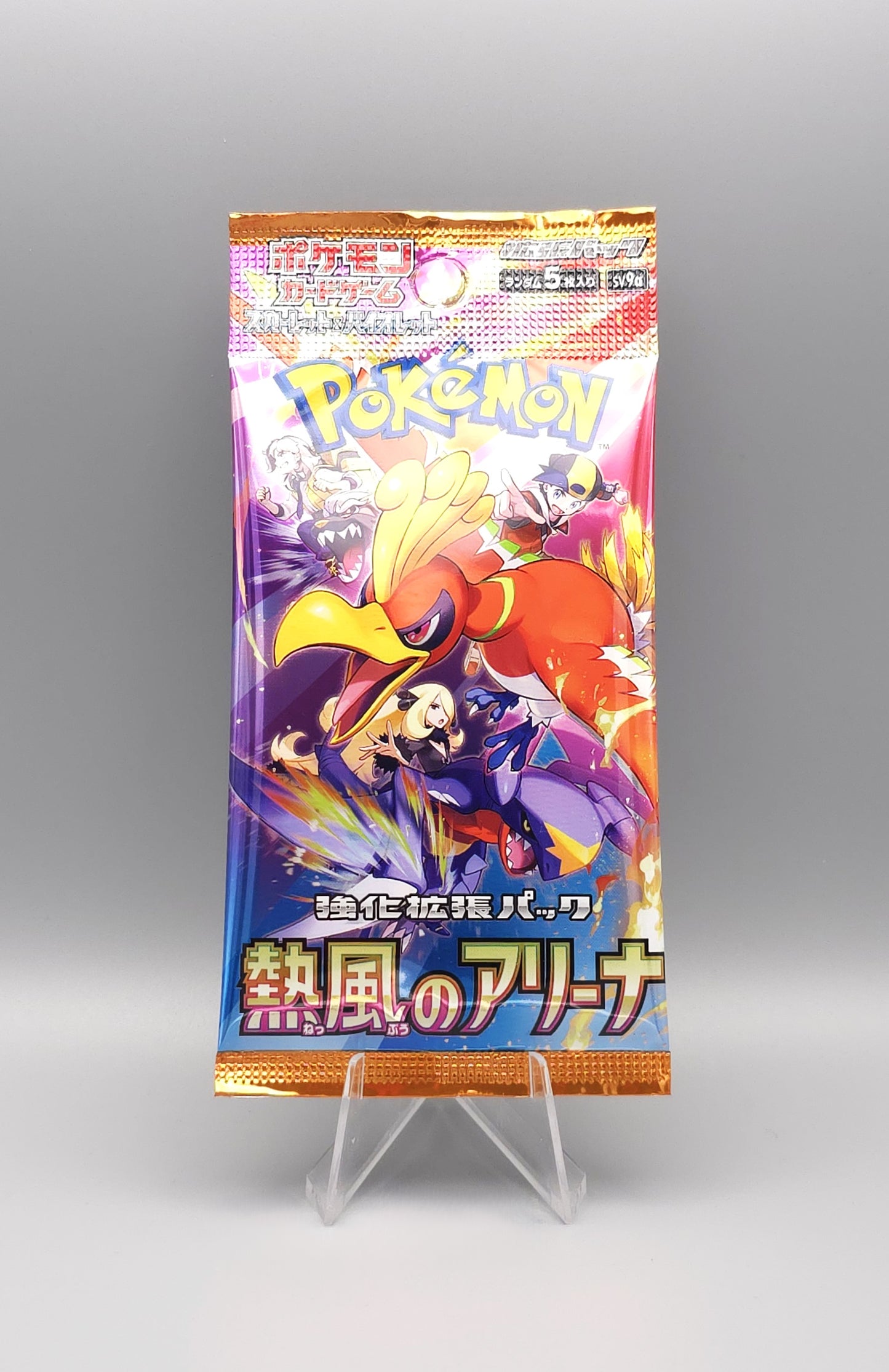 Pokemon Booster Pack Bundle 2 | 6x mixed Booster Packs | Japanisch/Chinesisch