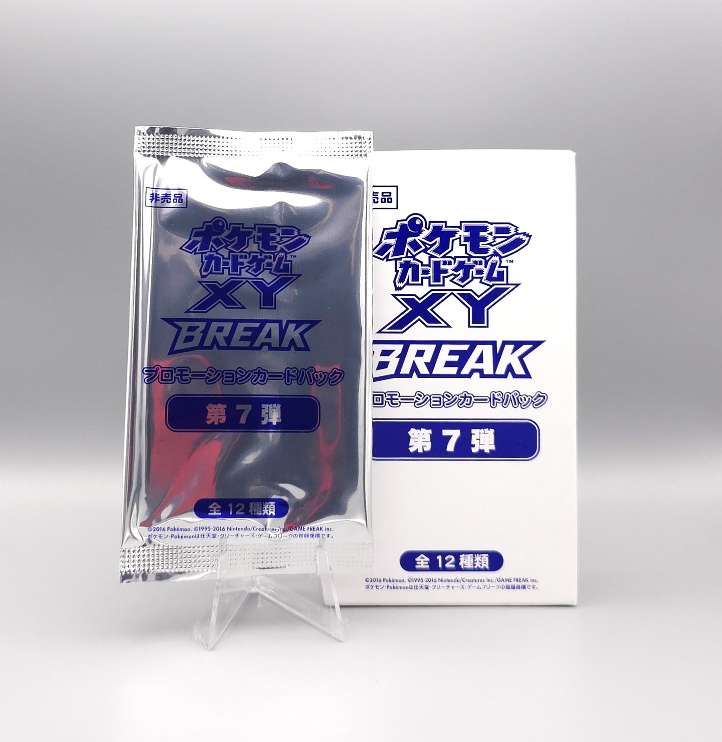 Pokemon XY Break Promo Vol. 7 | 1x Booster Pack | Japanisch