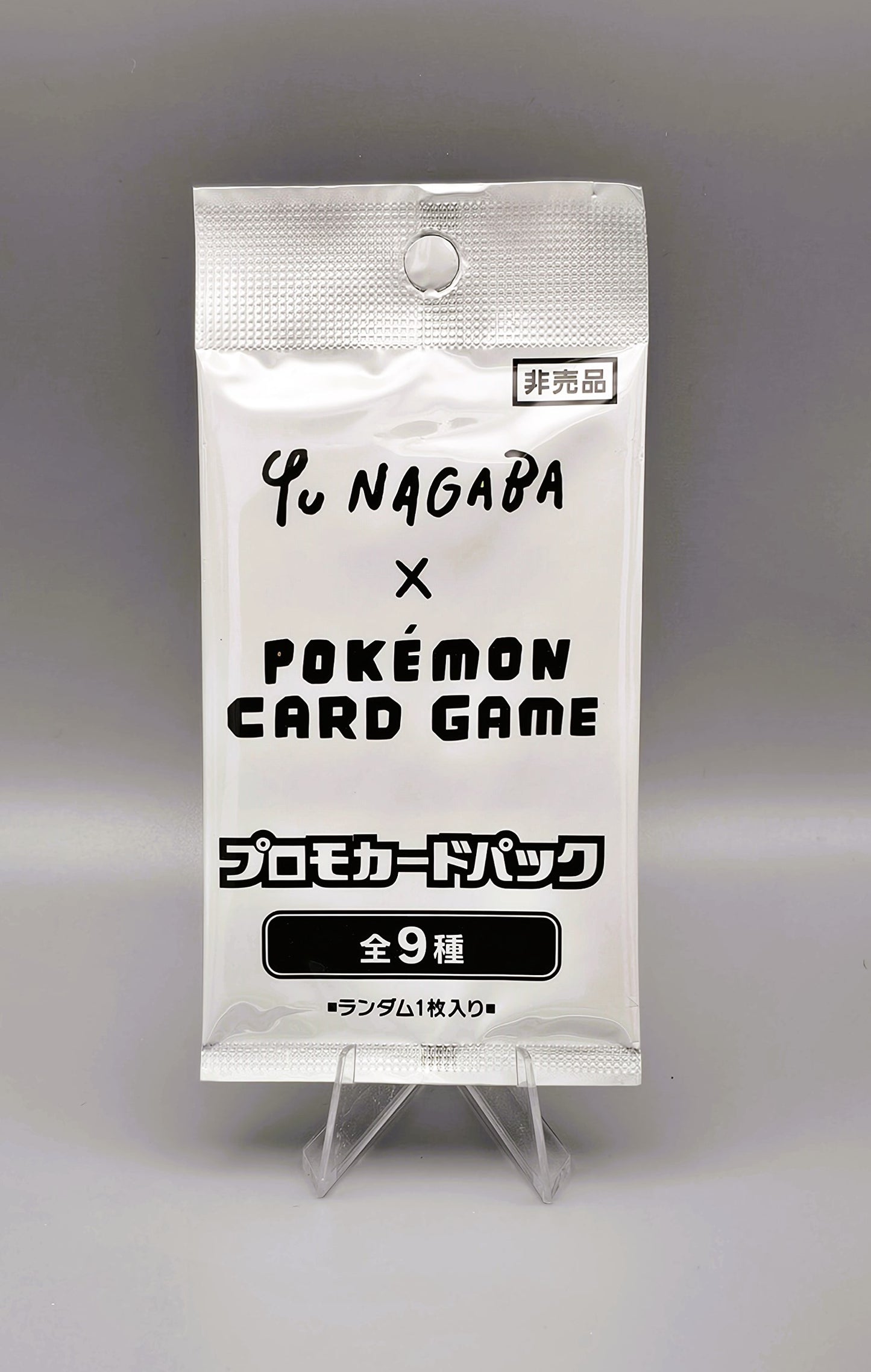 Yu Nagaba x Pokemon Card Game Promo Pack | Booster Pack | Japanisch