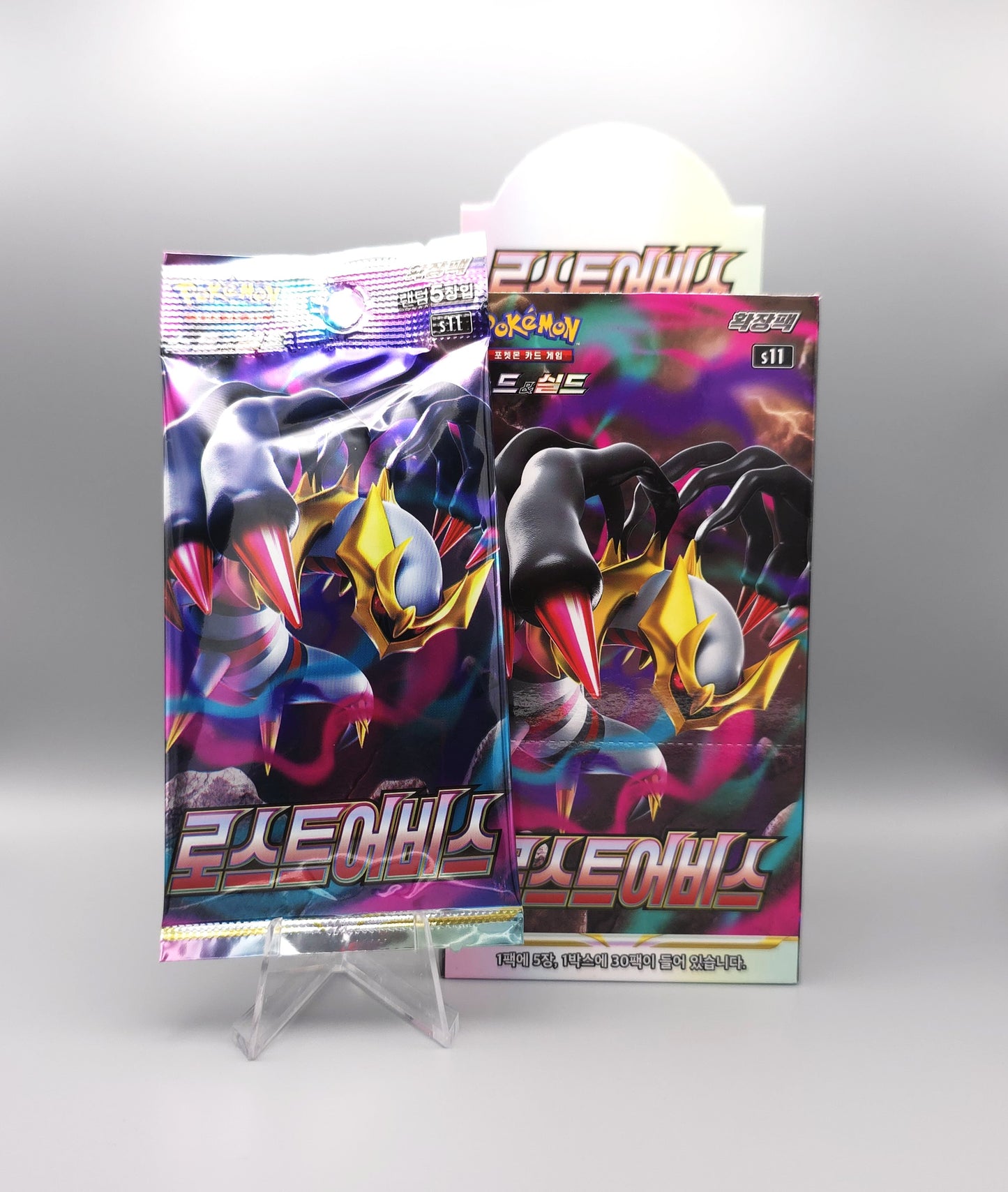 Pokemon s11 Sword & Shield: Lost Abyss | 1x Booster Pack | Koreanisch
