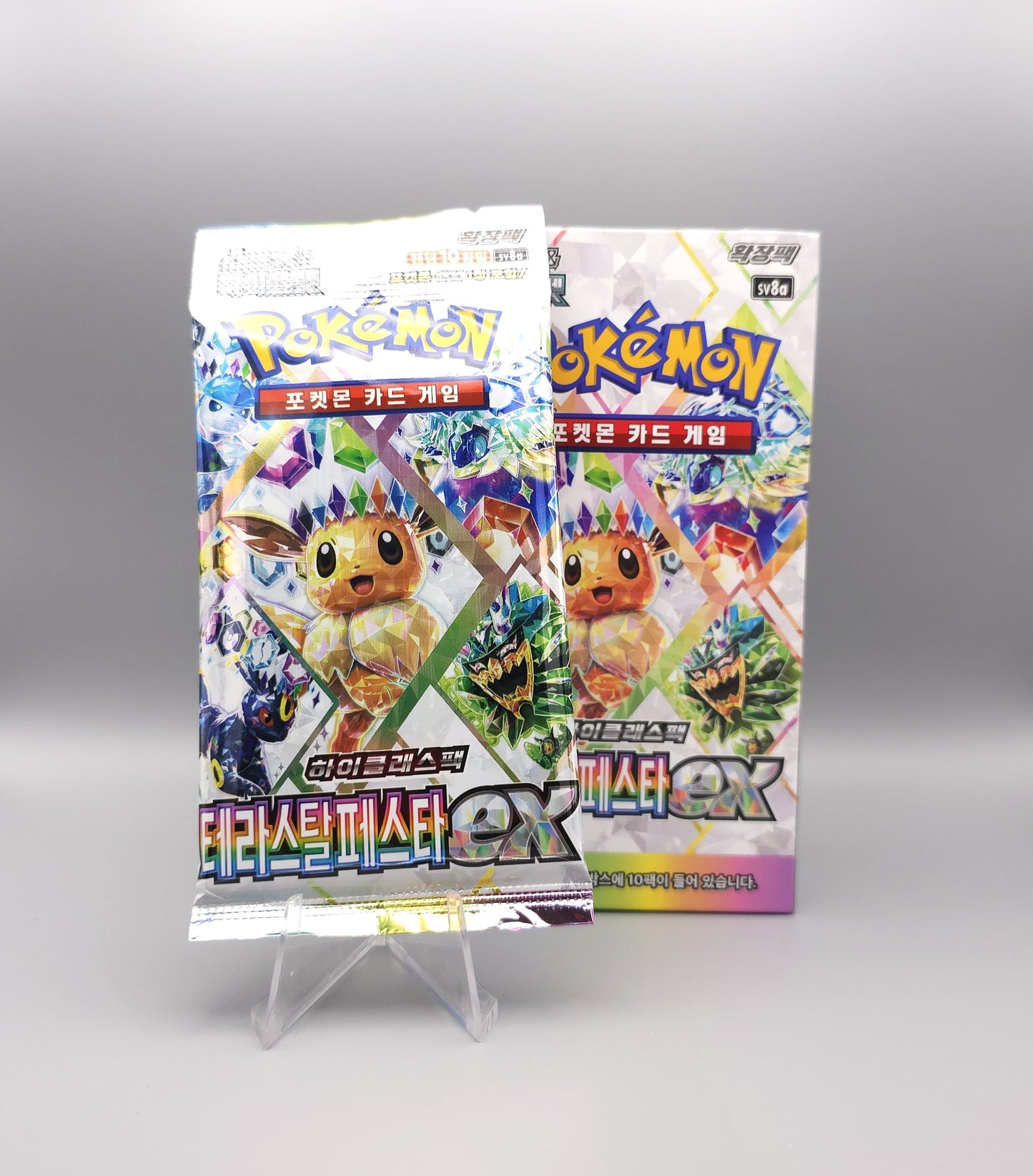 Pokemon sv8a Scarlet & Violet: Terastal Festival ex | 1x Booster Pack | Koreanisch