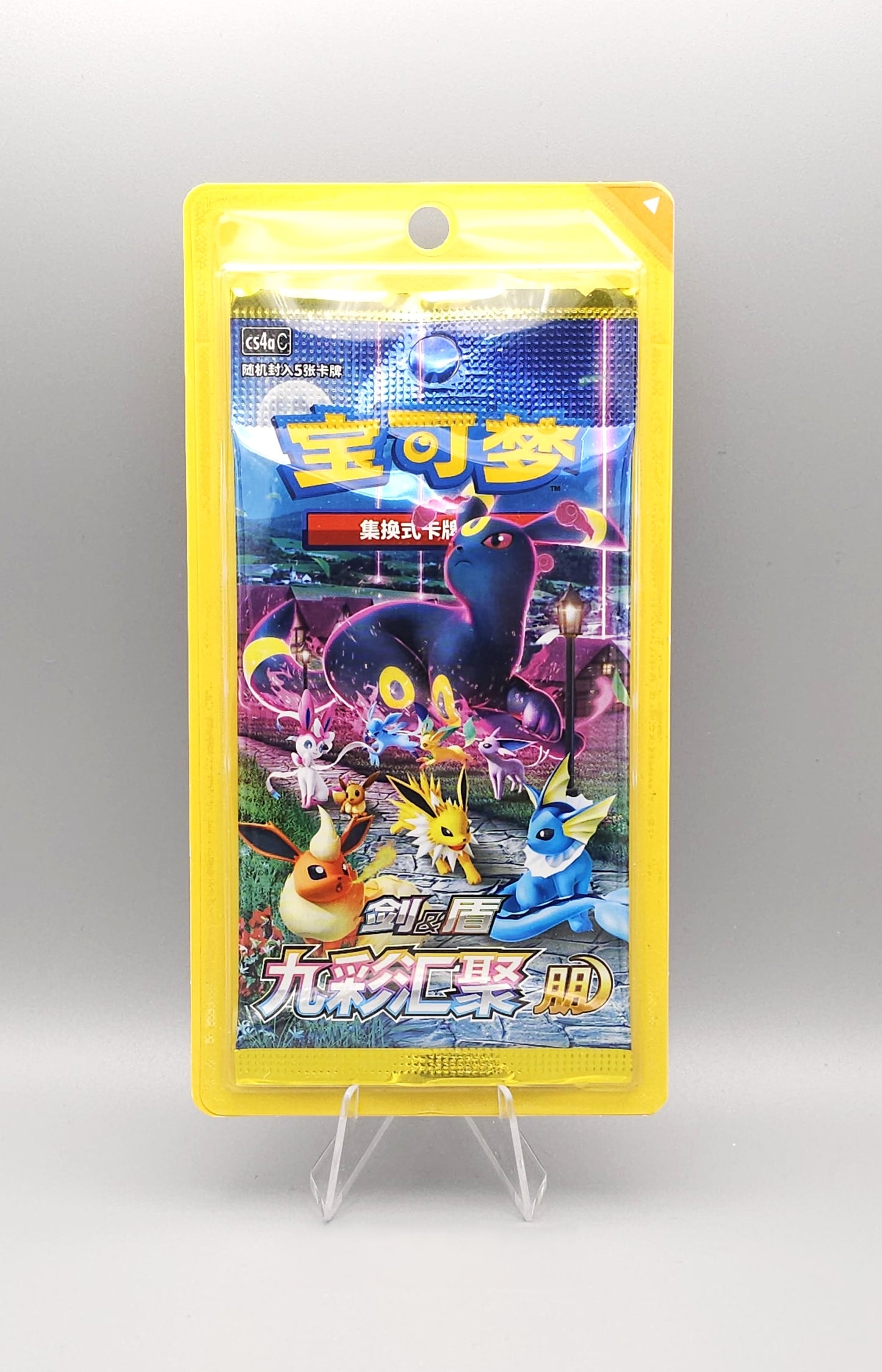 Pokemon Nine Colors Gathering: Friends CS4aC | 1x Booster Pack (Standard) | Simplified Chinese