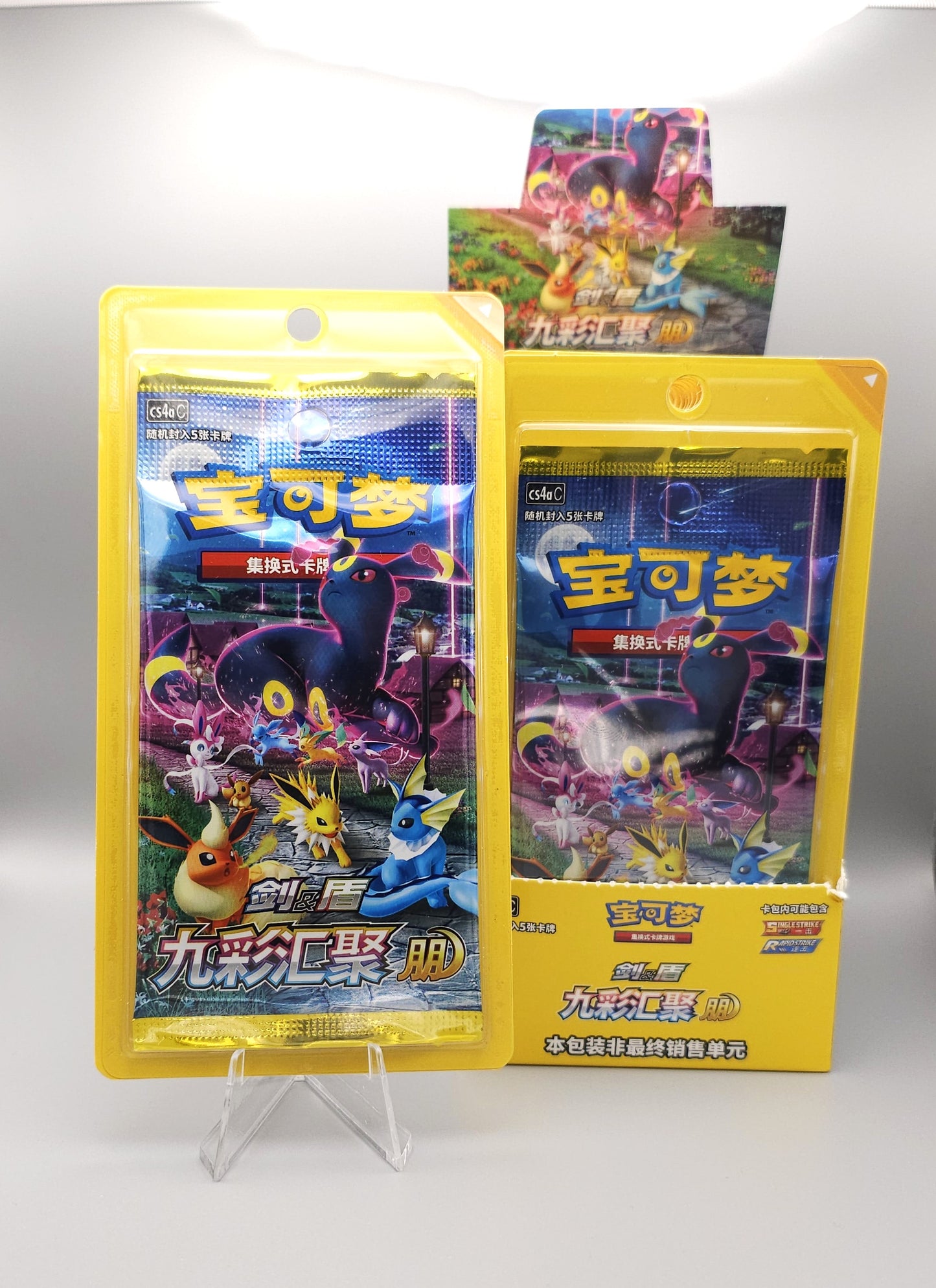 Pokemon Nine Colors Gathering: Friends CS4aC | 1x Booster Pack (Standard) | Simplified Chinese