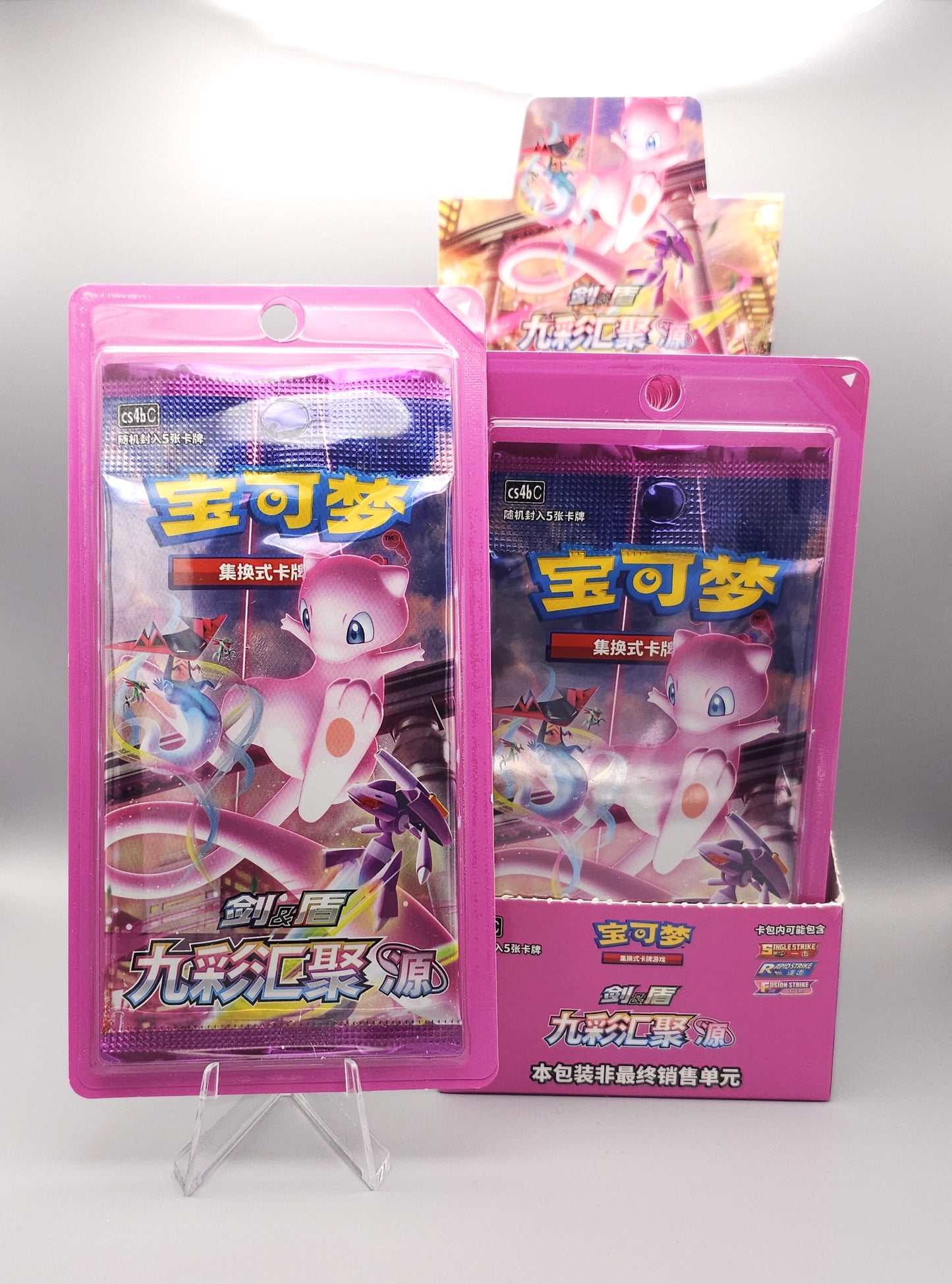 Pokemon Nine Colors Gathering: Origin CS4bC | 1x Booster Pack (Standard) | Simplified Chinese