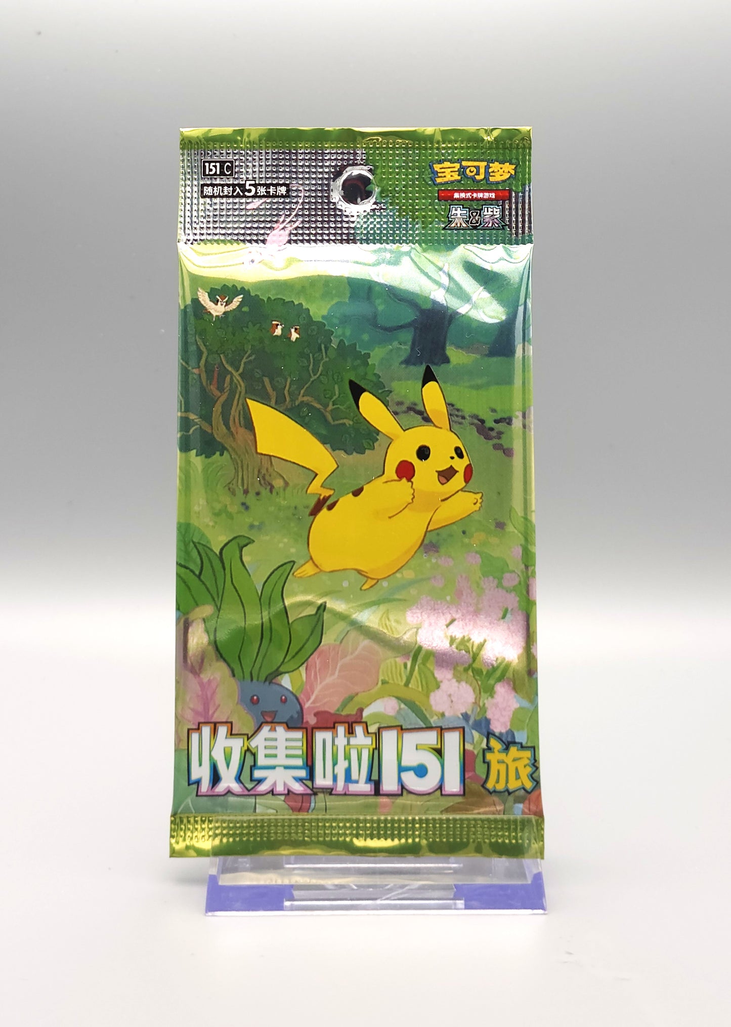 Pokemon Collect 151: Journey (151C) | 1x Booster Pack | Simplified Chinese