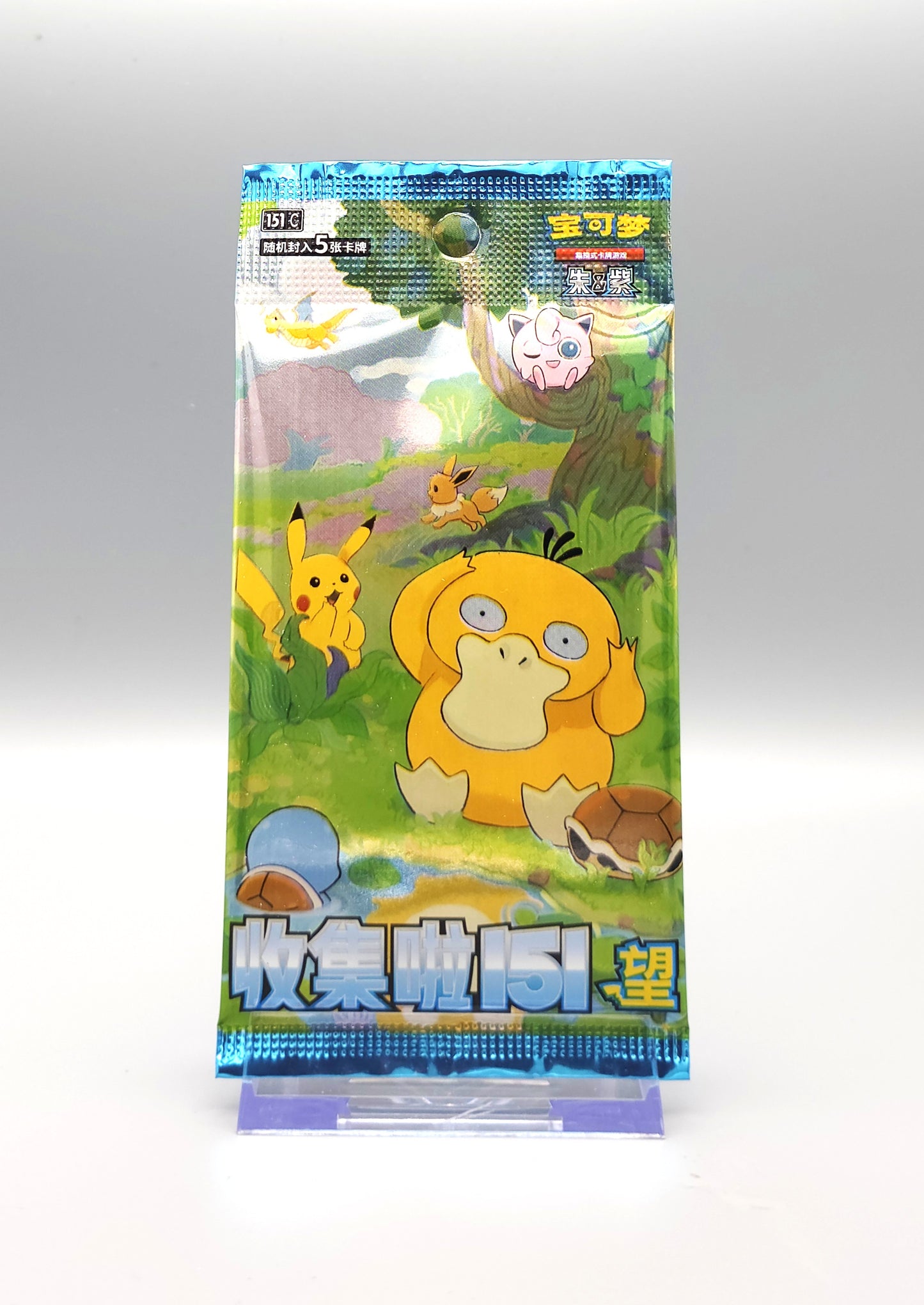 Pokemon Collect 151: Hope (151C) | 1x Booster Pack Display | Simplified Chinese