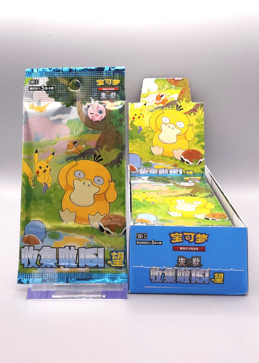 Pokemon Collect 151: Hope (151C) | 1x Booster Pack Display | Simplified Chinese