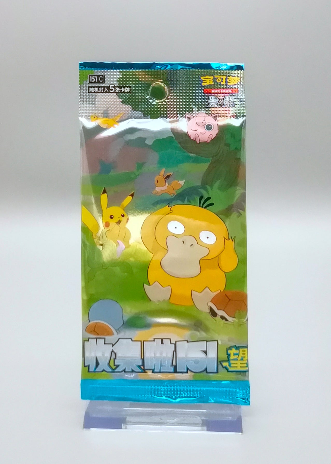 Pokemon Collect 151: Hope (151C-2) | 1x Booster Pack Display | Simplified Chinese