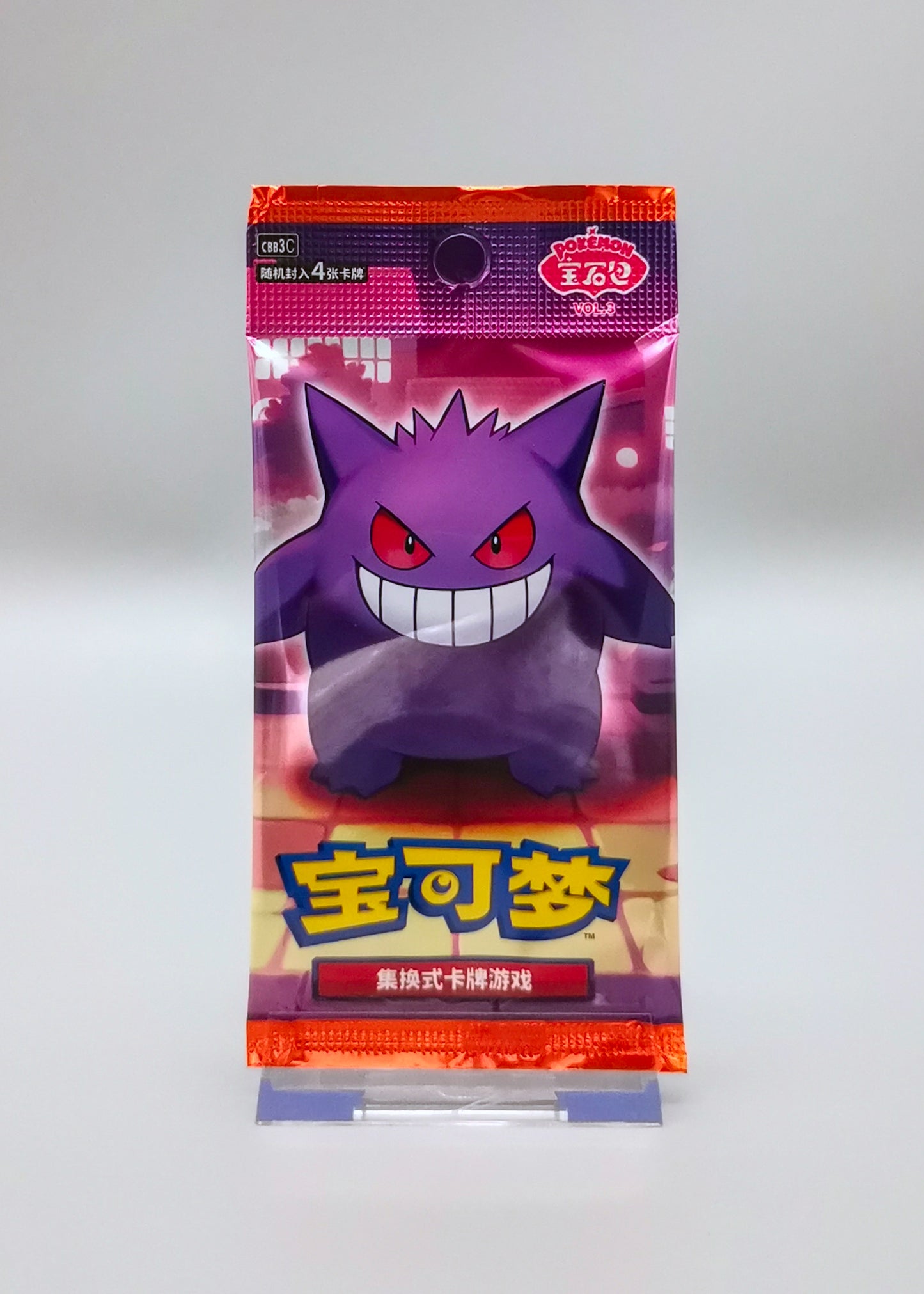 Pokemon Gem Pack Vol. 3 (CBB3C) | 1x Booster Pack | Simplified Chinese