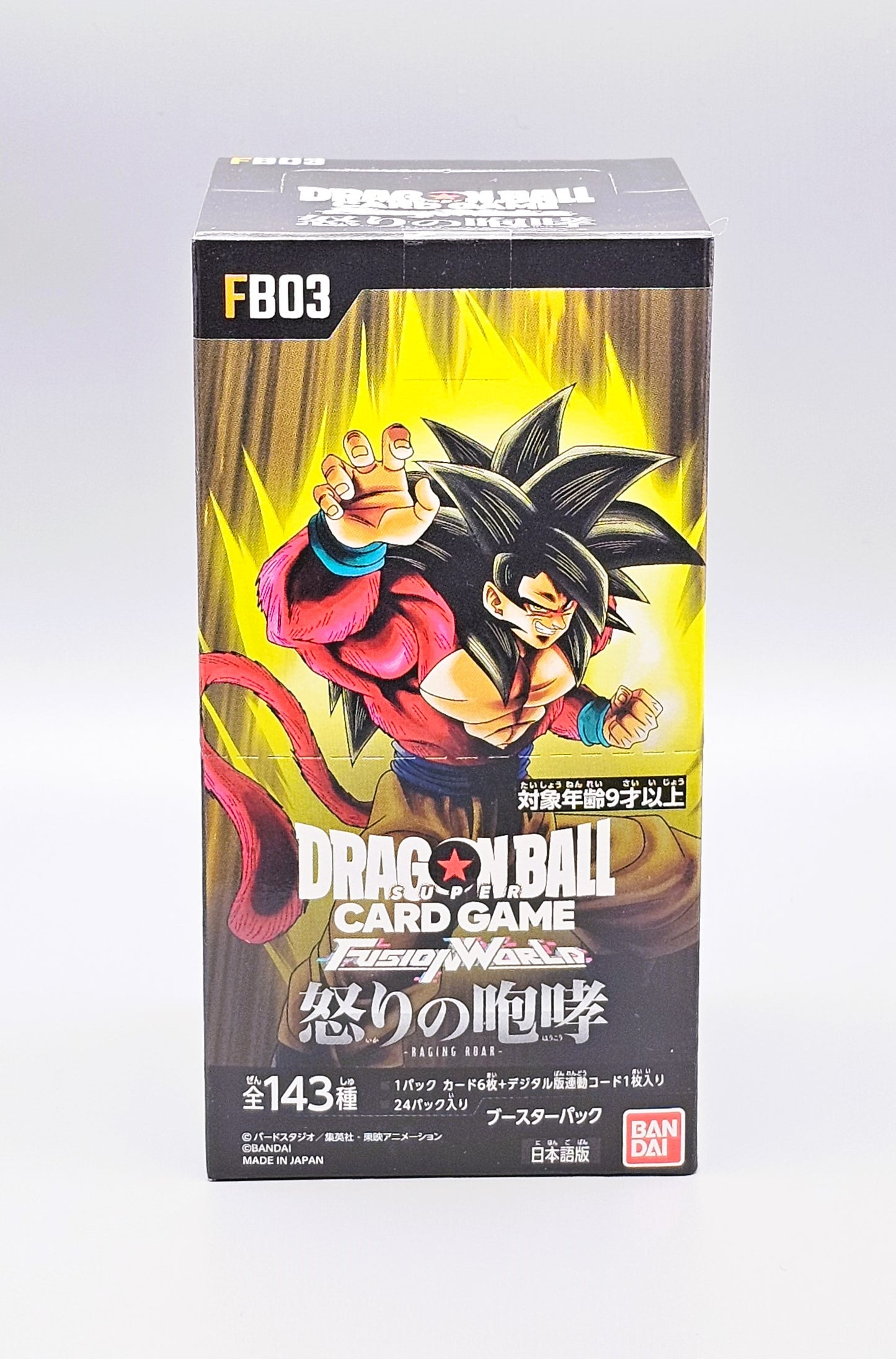 dragonball fusion worlds fb03 japanisch display pirogamma tcg