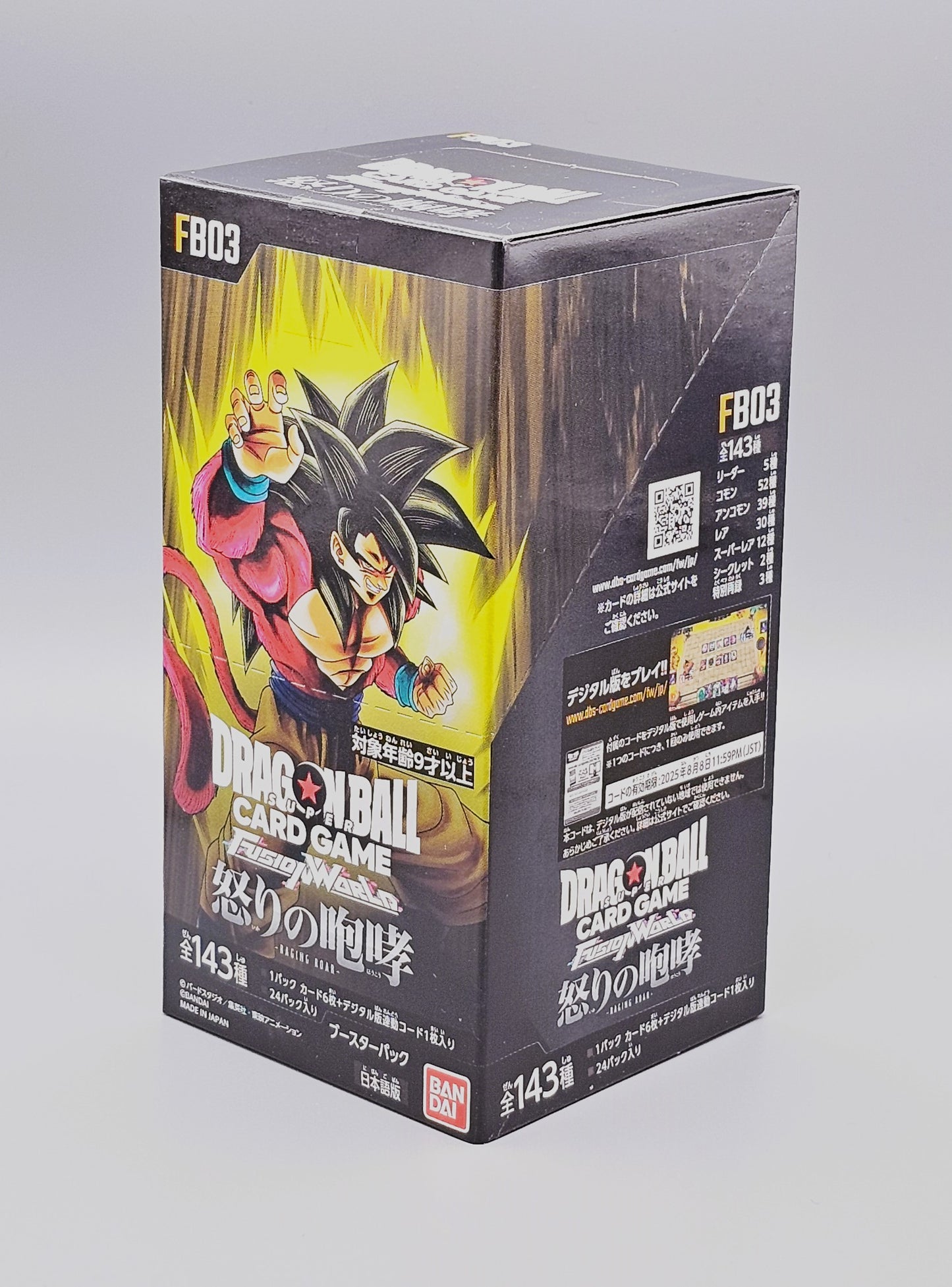 dragonball fusion worlds fb03 japanisch display pirogamma tcg