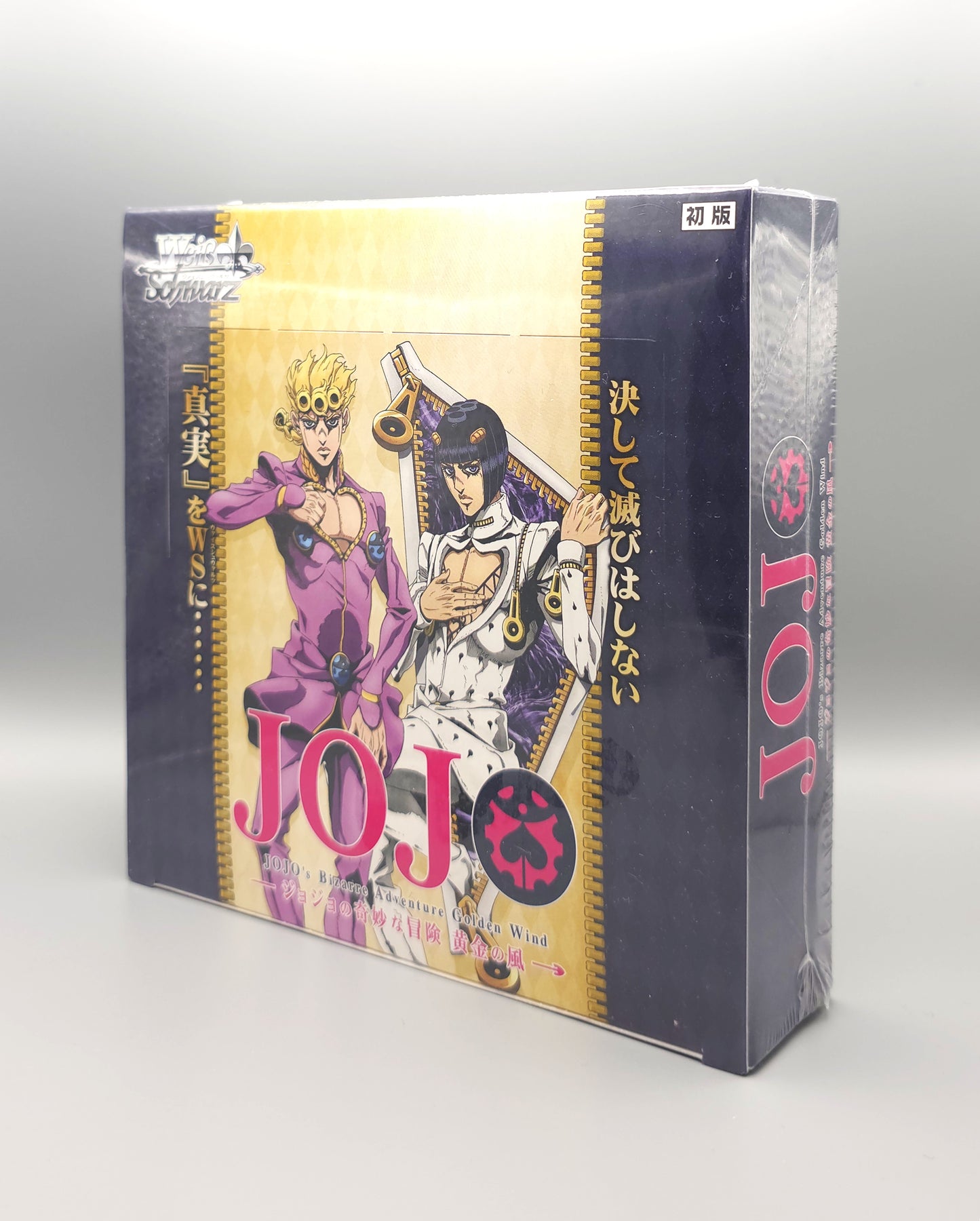 Weiss Schwarz - JOJO's Bizarre Adventure: Golden Wind | 16 Booster Pack Display | Japanisch