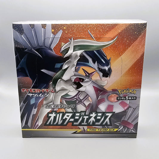 Pokémon SM12 Sun & Moon: Alter Genesis | 30 Booster Pack Display | Japanisch - PiRoGamma TCG