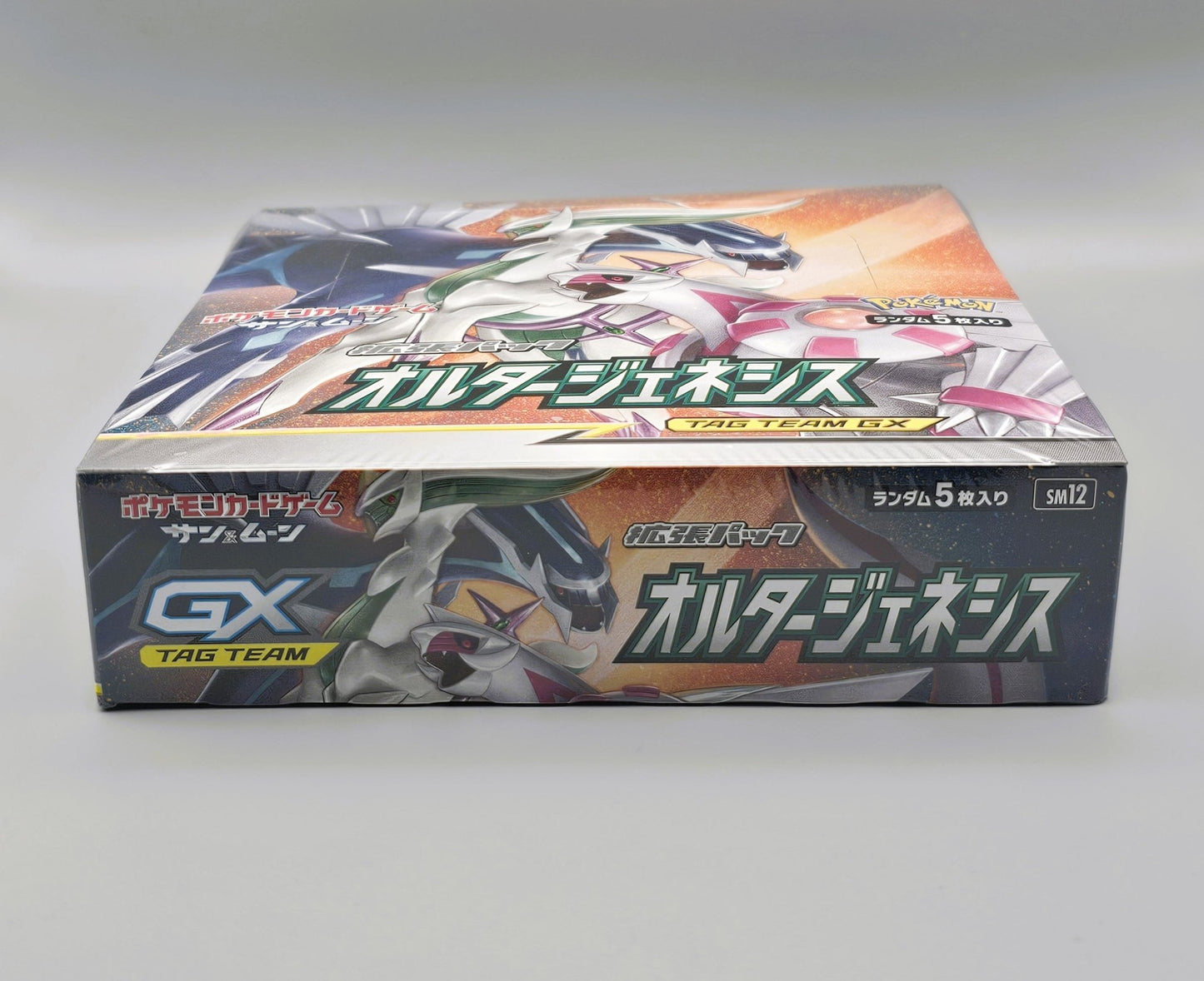 Pokémon SM12 Sun & Moon: Alter Genesis | 30 Booster Pack Display | Japanisch - PiRoGamma TCG