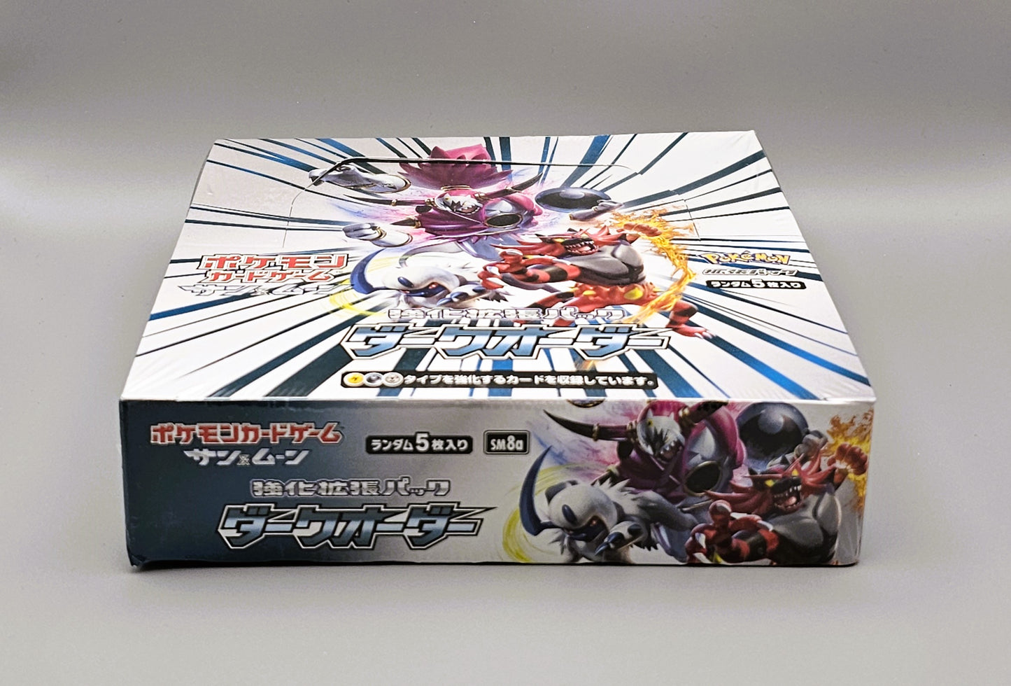 Pokemon SM8a Sun & Moon: Dark Order | 30 Booster Pack Display | Japanisch