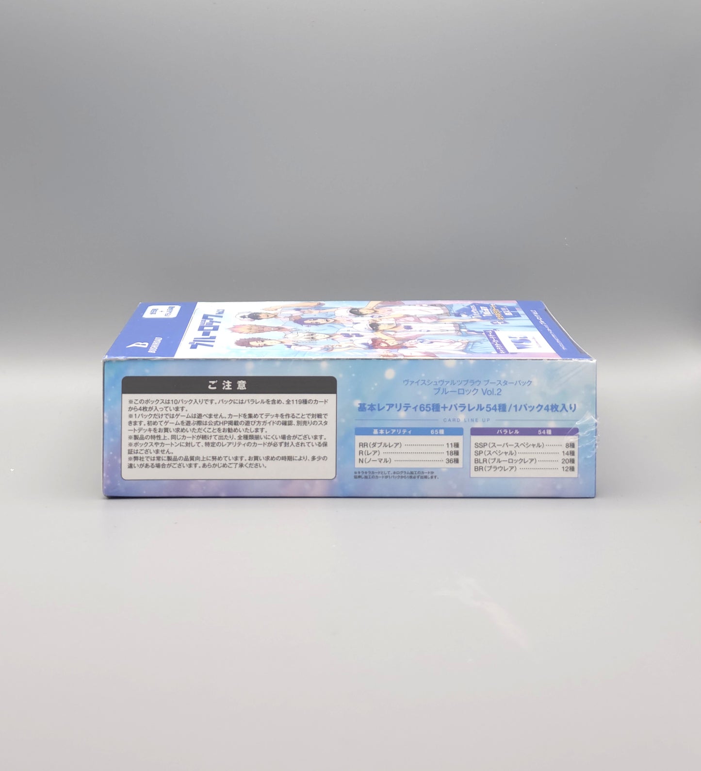 Weiss Schwarz Blau - Blue Lock Vol. 2 | 10 Booster Pack Display | Japanisch