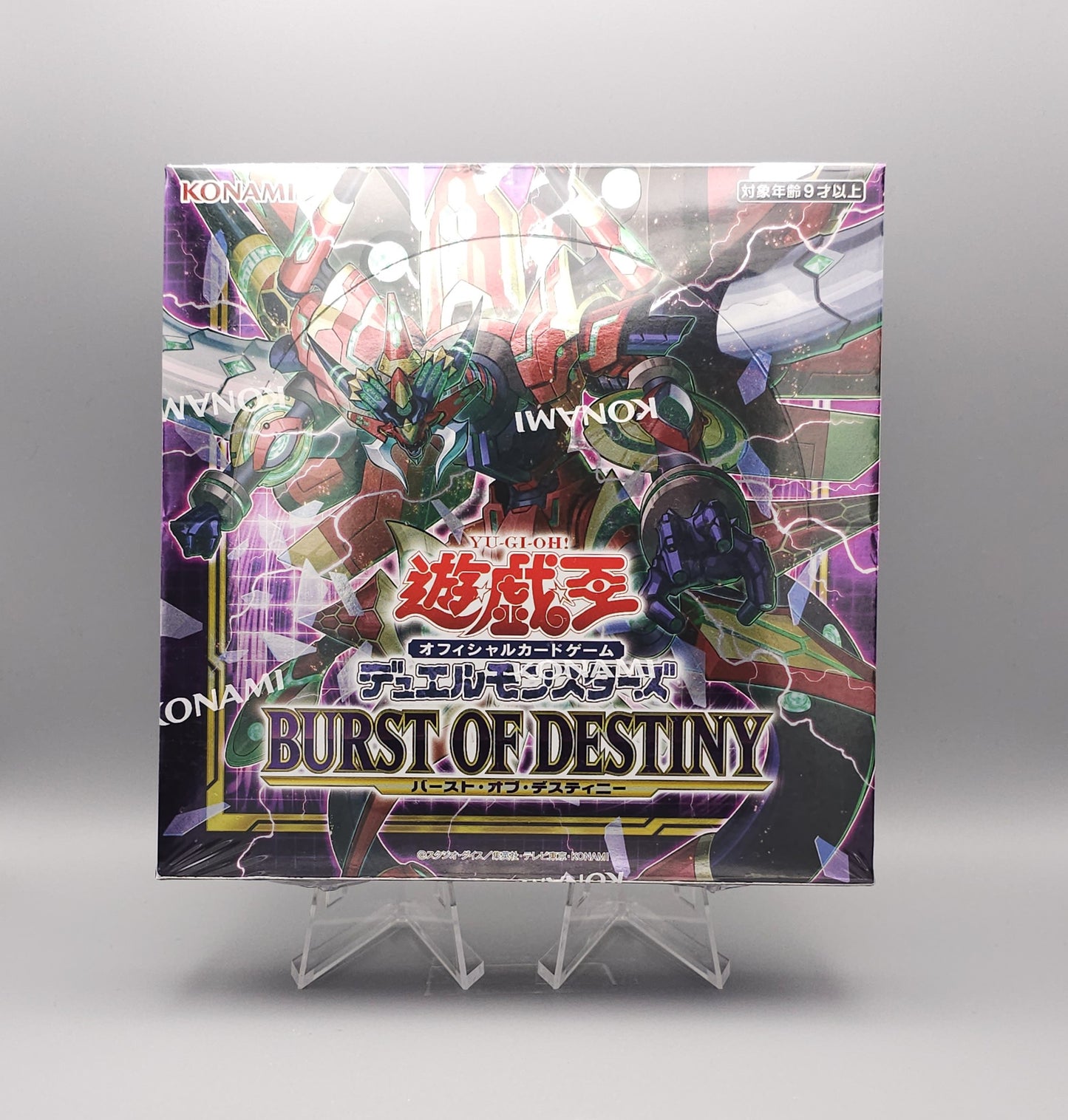 Yu-Gi-Oh! Burst of Destiny OCG (BODE-JP) | 30 Booster Pack Display | Japanisch