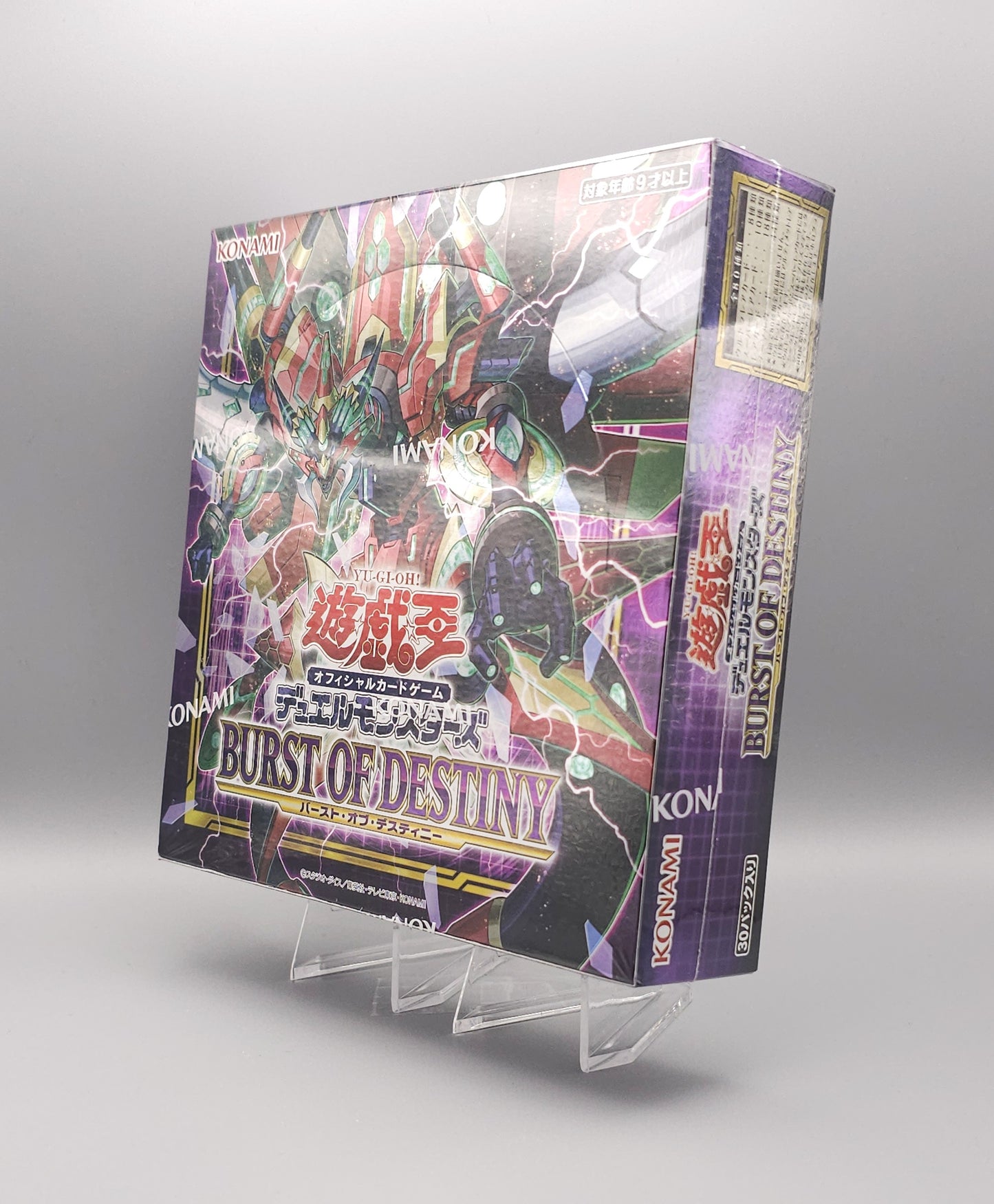 Yu-Gi-Oh! Burst of Destiny OCG (BODE-JP) | 30 Booster Pack Display | Japanisch
