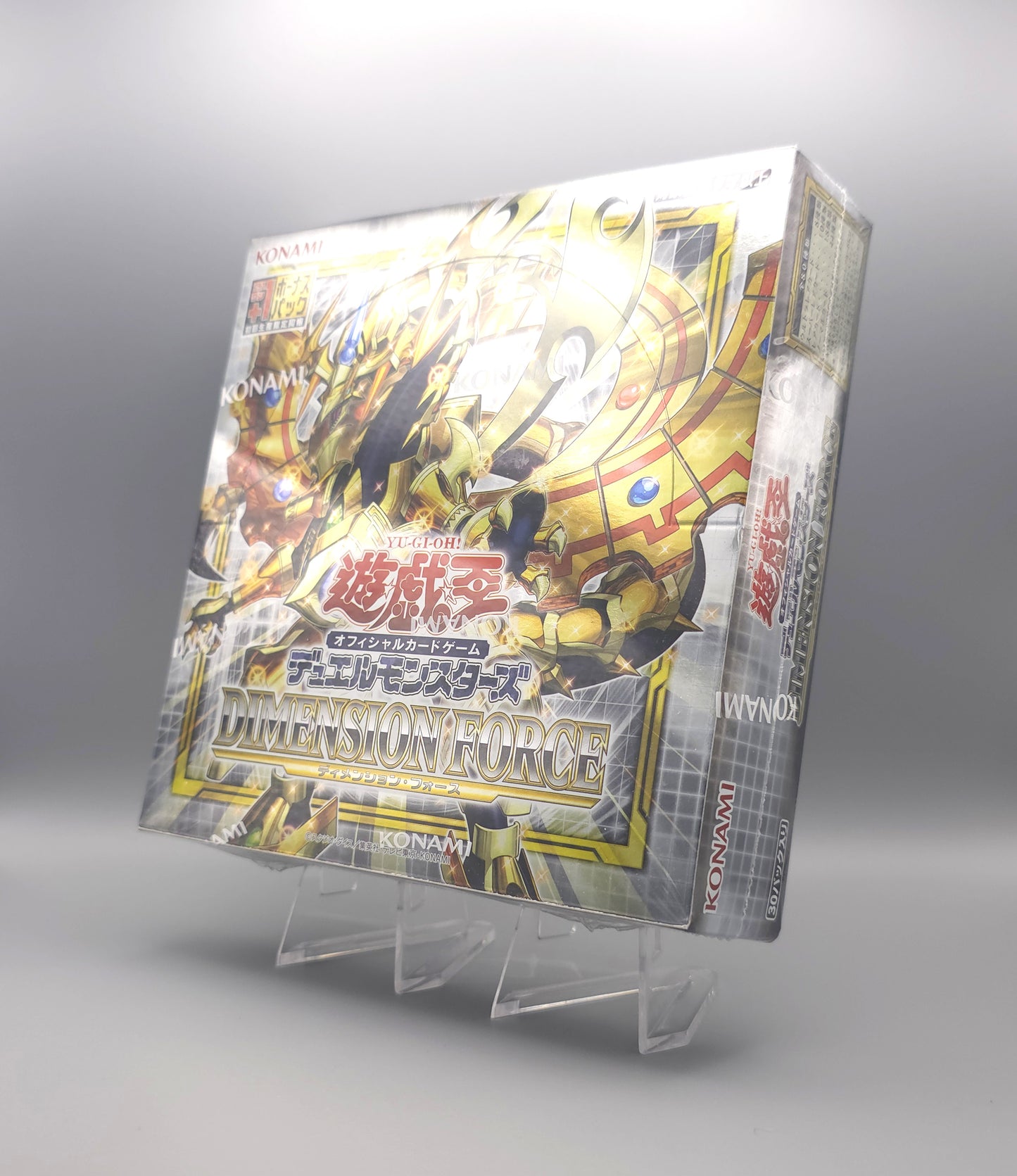 Display Dimension Force japanische Front3